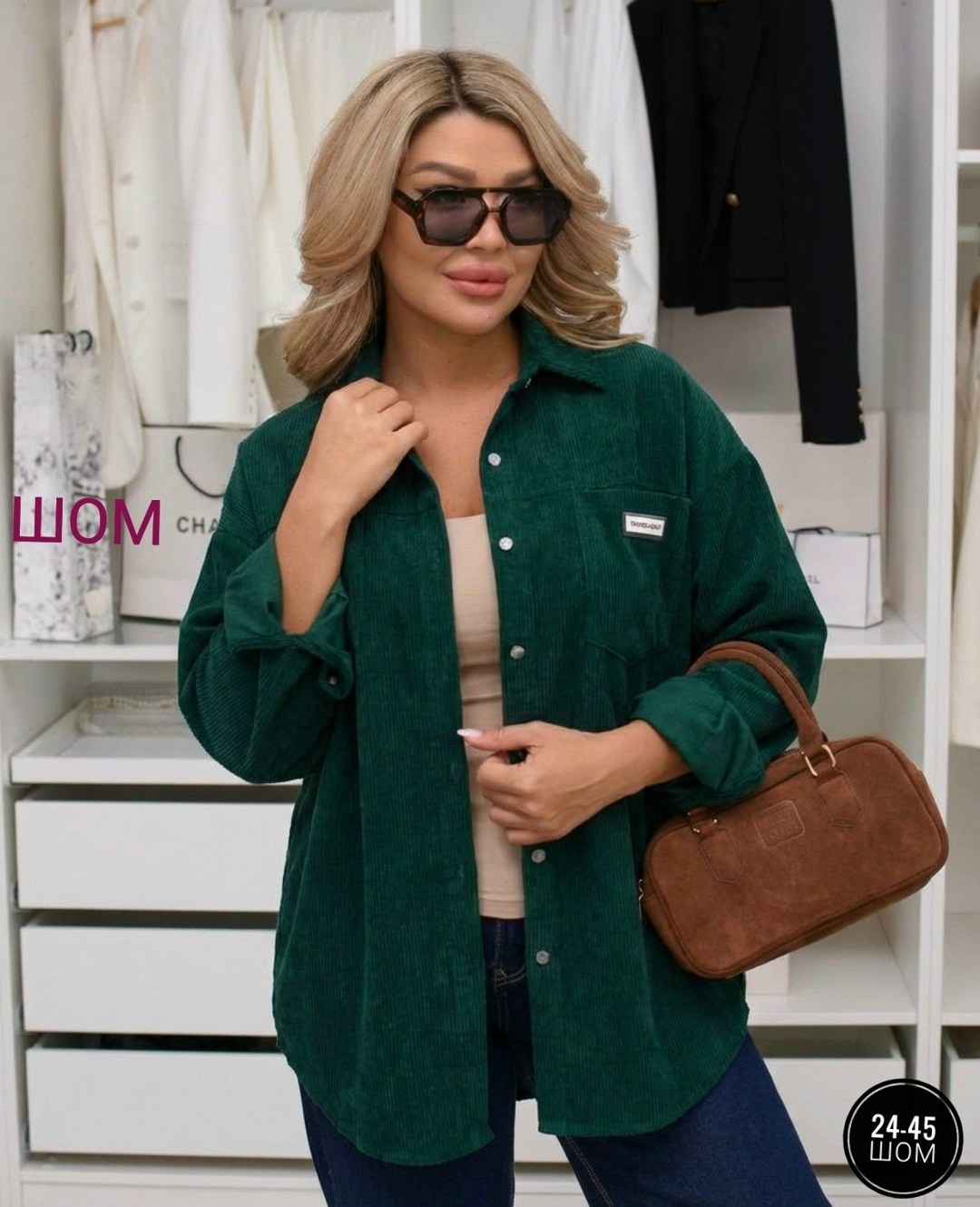 рубашка стильная,костюм женский,рубашка свободного кроя,рубашка женская,блузка женская