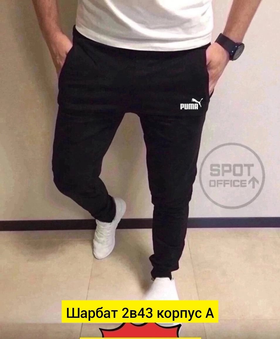 брюки спортивные джоггеры,мужские спортивные брюки,мужские спортивные штаны,мужские спортивные штаны nike,спортивные штаны