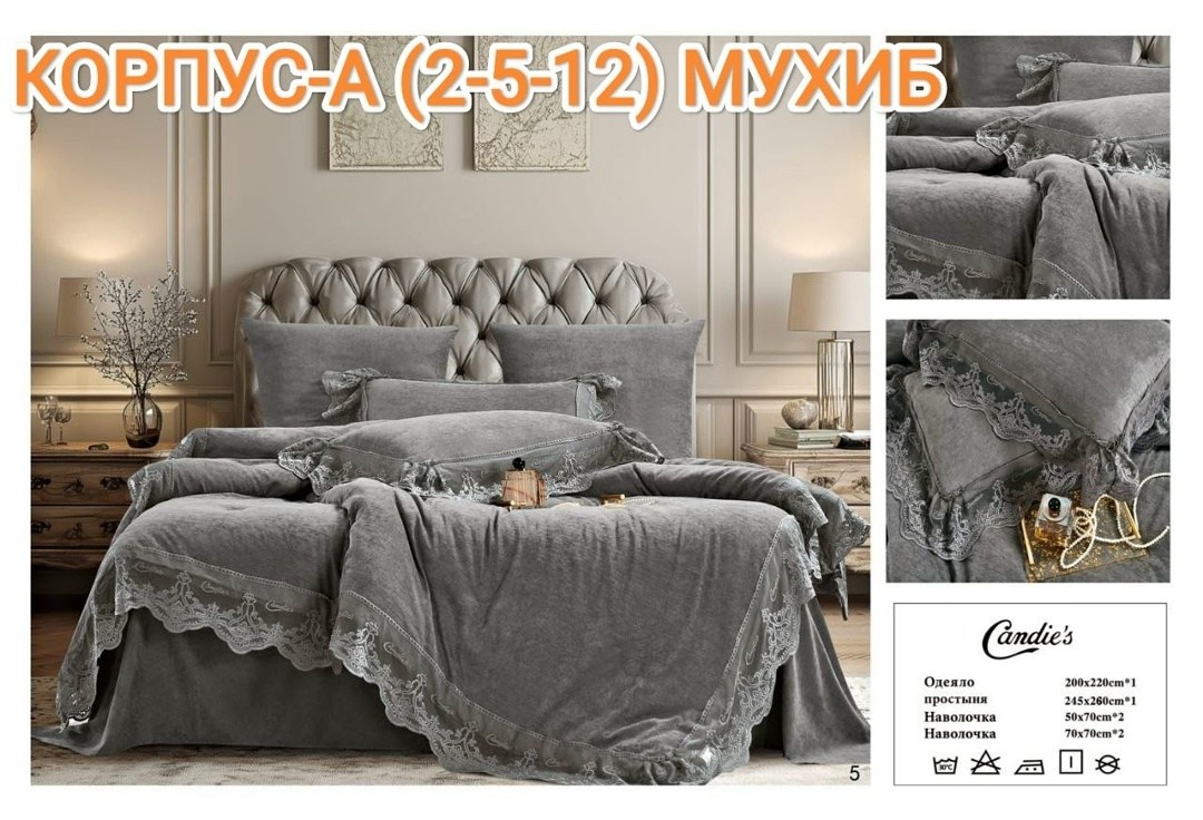 постельное белье,покрывала,покрывала с наволочками,комплект постельного белье евро,комплект постельного белья