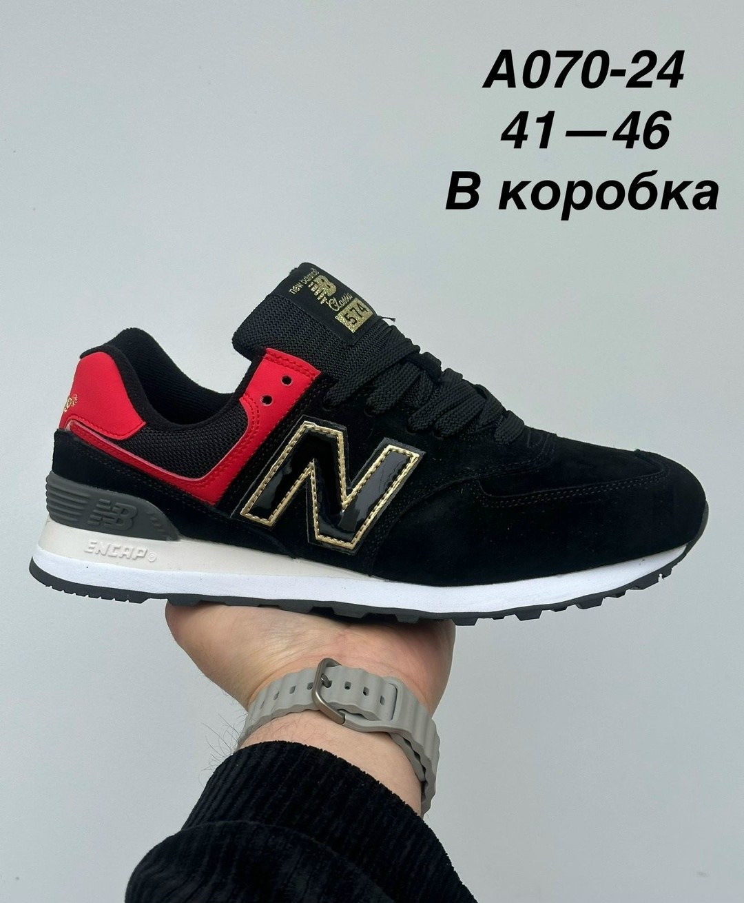 кроссовки мужские new balance,кроссовки new balance 999,кроссовки,кроссовки new balance,кроссовки нью баланс 999