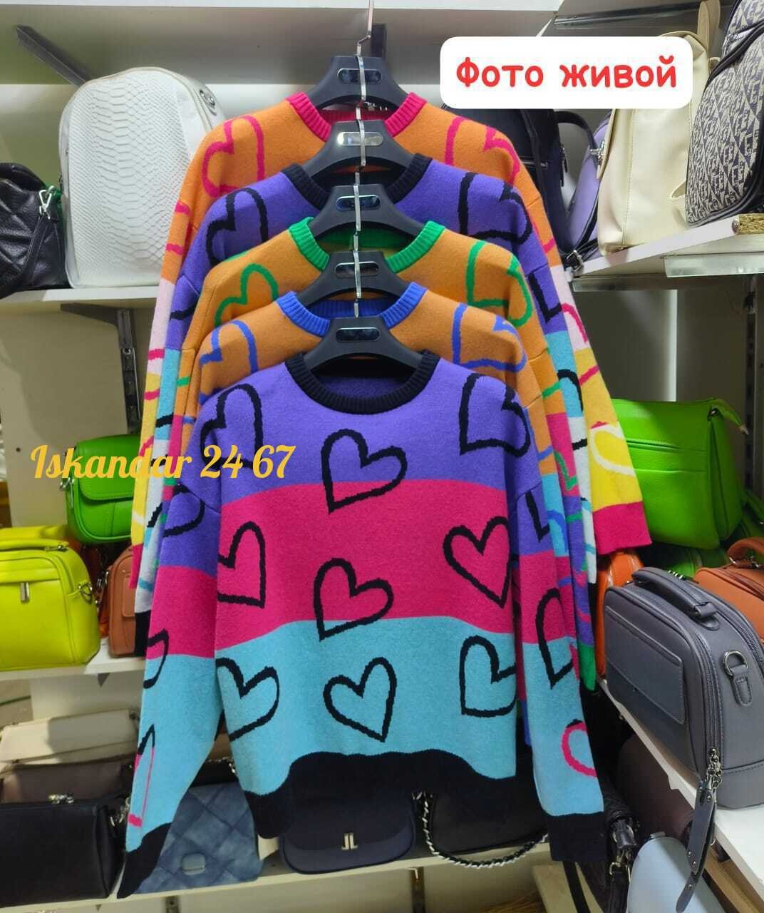 женская кофта,свитер женский,джемпер,свитер с горлом