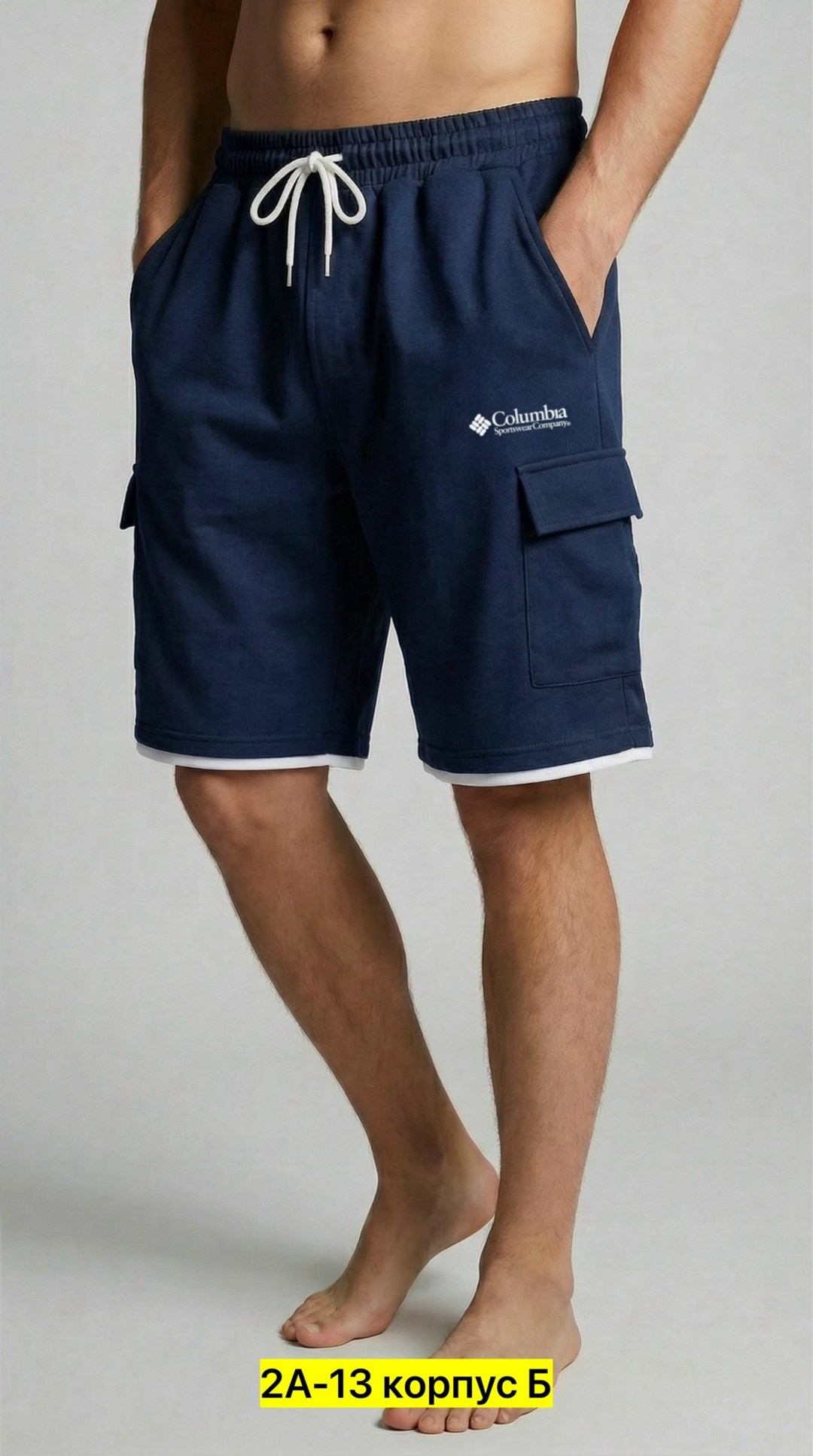 шорты мужские,спортивные мужские шорты,шорты карго спортивные,трикотажные шорты мужские,шорты мужские летние