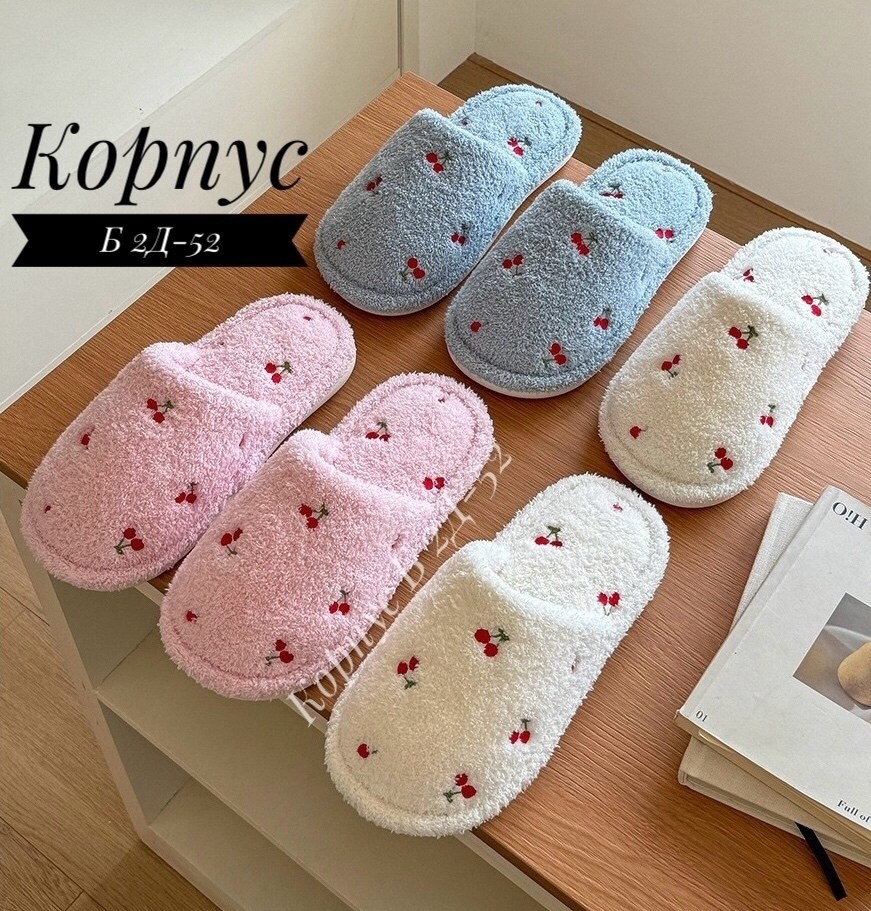 тапочки женские,женские домашние тапочки,домашние тапочки,тапки женские,тапочки зимние