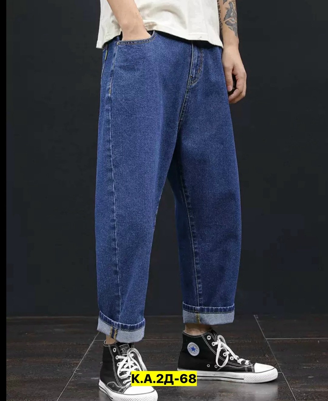 джинсы мужские широкие,мужские джинсы,джинсы бананы мужские,свободные джинсы мужские,модные мужские джинсы
