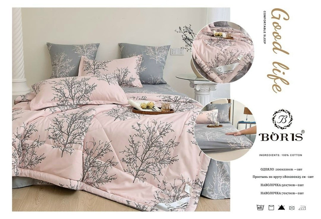 комплект постельного белья с одеялом boris,комплект постельного белья с одеялом boris сатин,комплект постельного белья с одеялом boris евро,комплект постельного белья с готовым одеялом boris,комплект