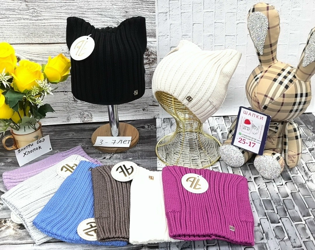 шапка женская,шапки оптом,шапка шапка,женская вязаная шапка,комплект шапки