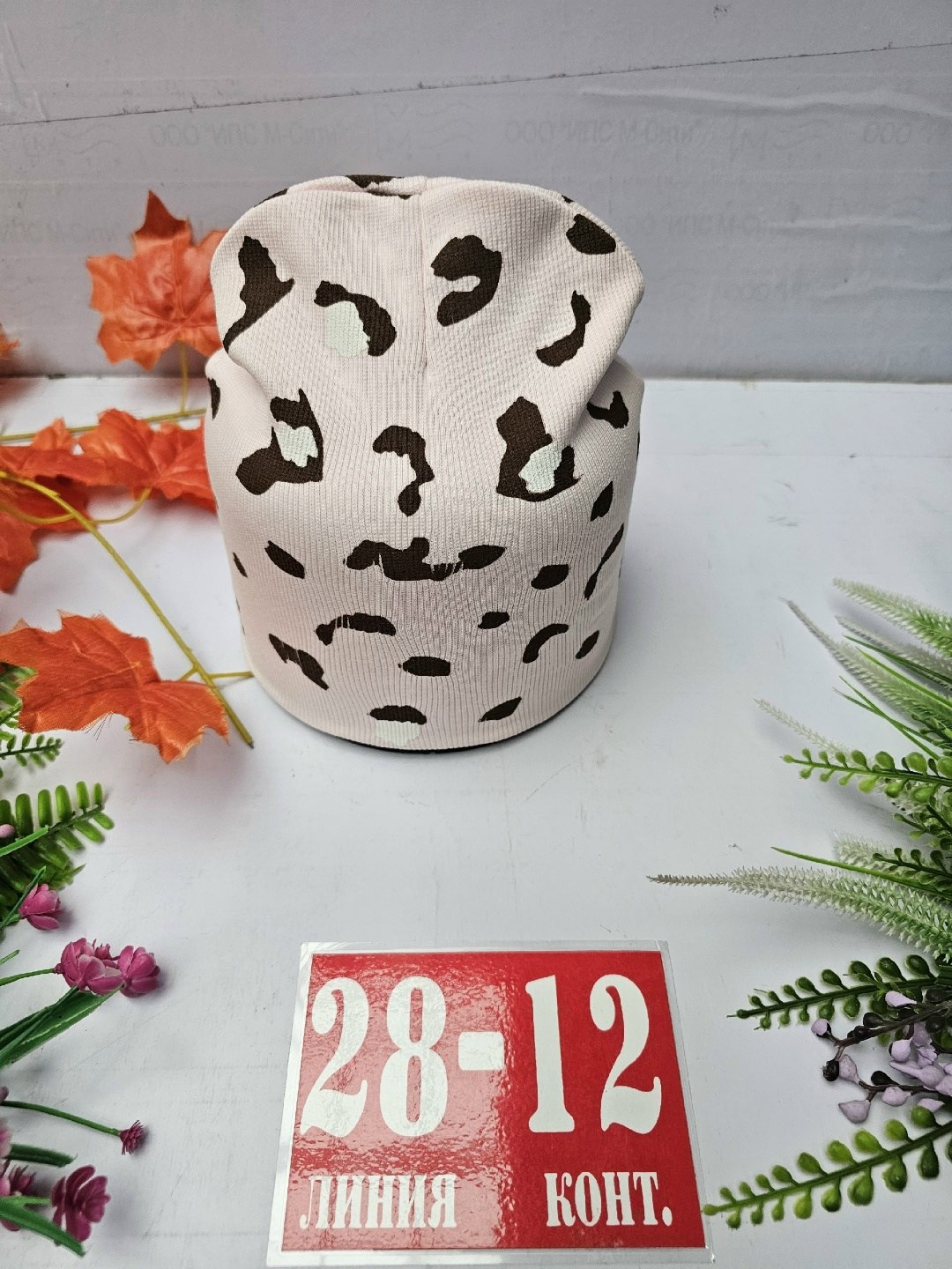 шапка для детей,детский шапка,шапка трикотажная,шапка для девочек,шапка двойная трикотажная