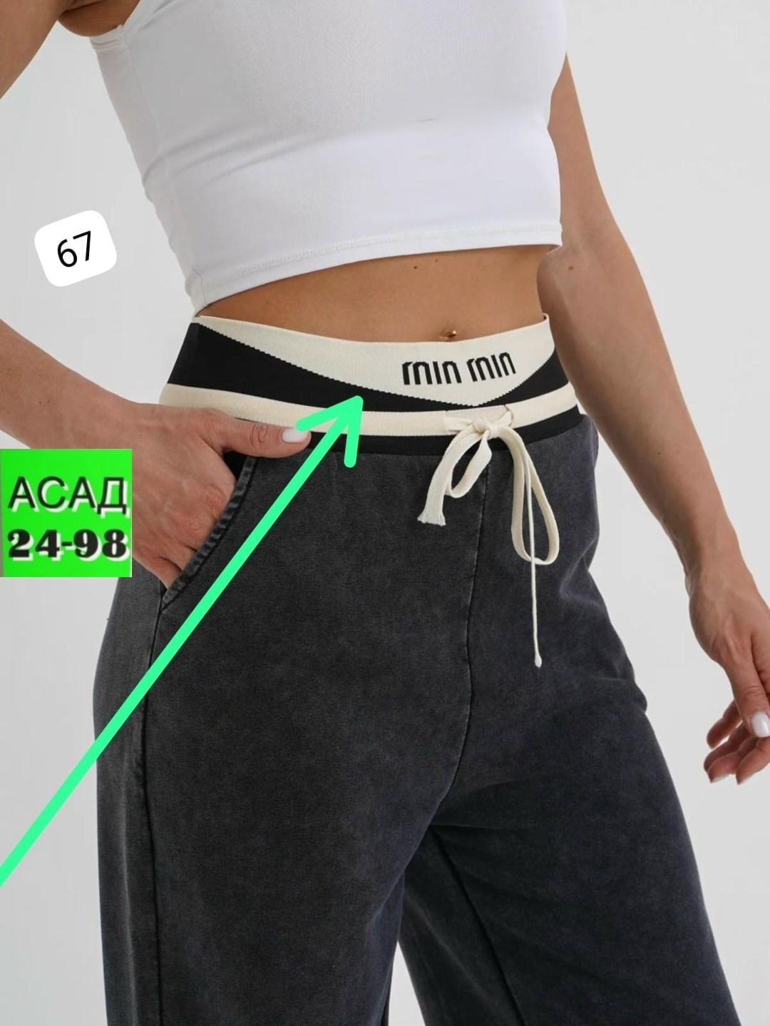 джинсы брюки,джинсы штаны,женские штаны,женские брюки палаццо,женские брюки