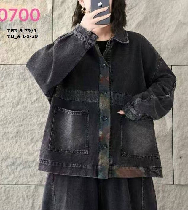 женская джинсовая куртка,свободная джинсовая куртка для женщин,джинсовая куртка женская свободного покроя,куртка джинсовая,джинсовая куртка для женщин