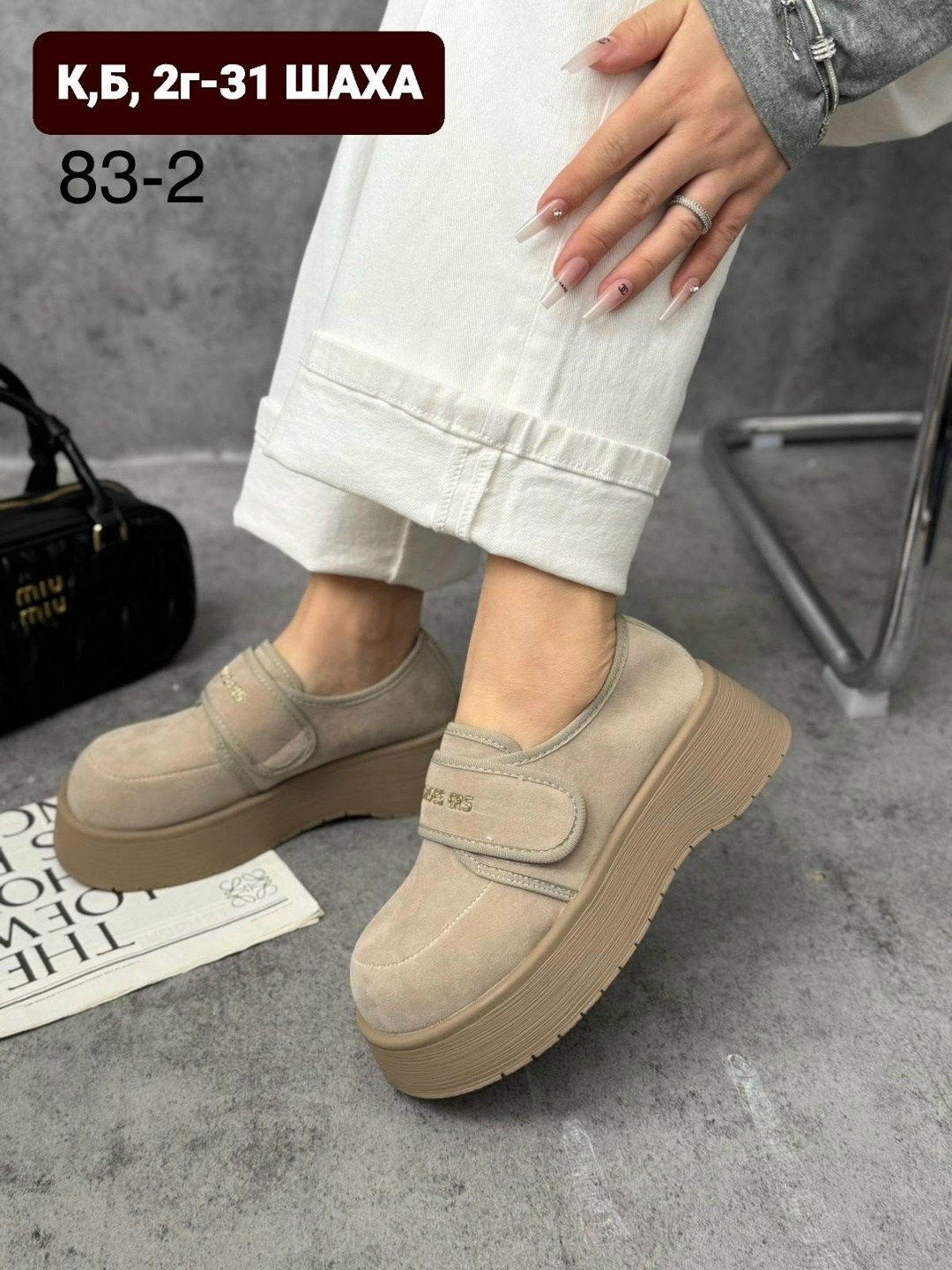 ,женская ,лоферы замш,лоферы женские,лоферы