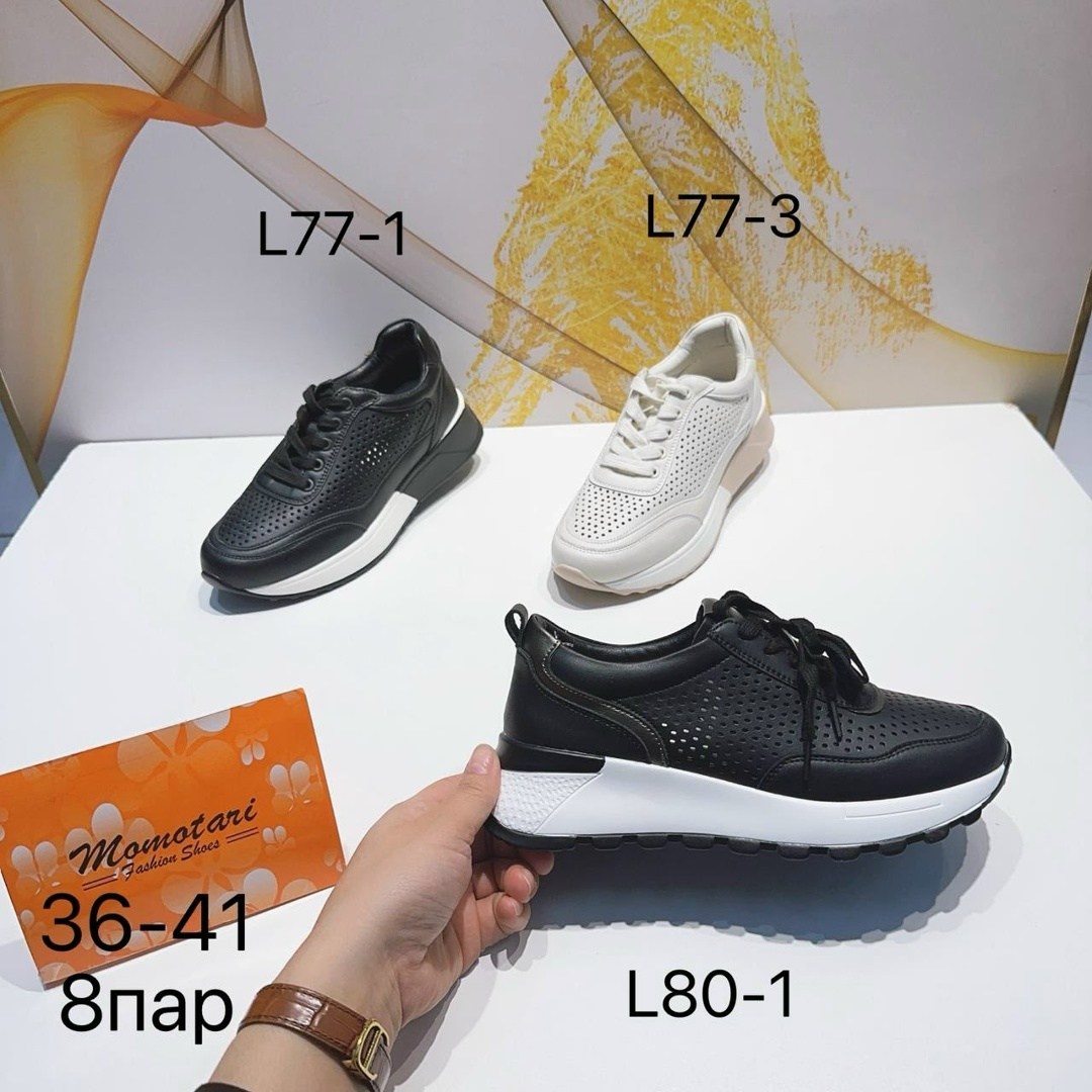 , женская,обуви,туфли женские летние,мокасины с перфорацией