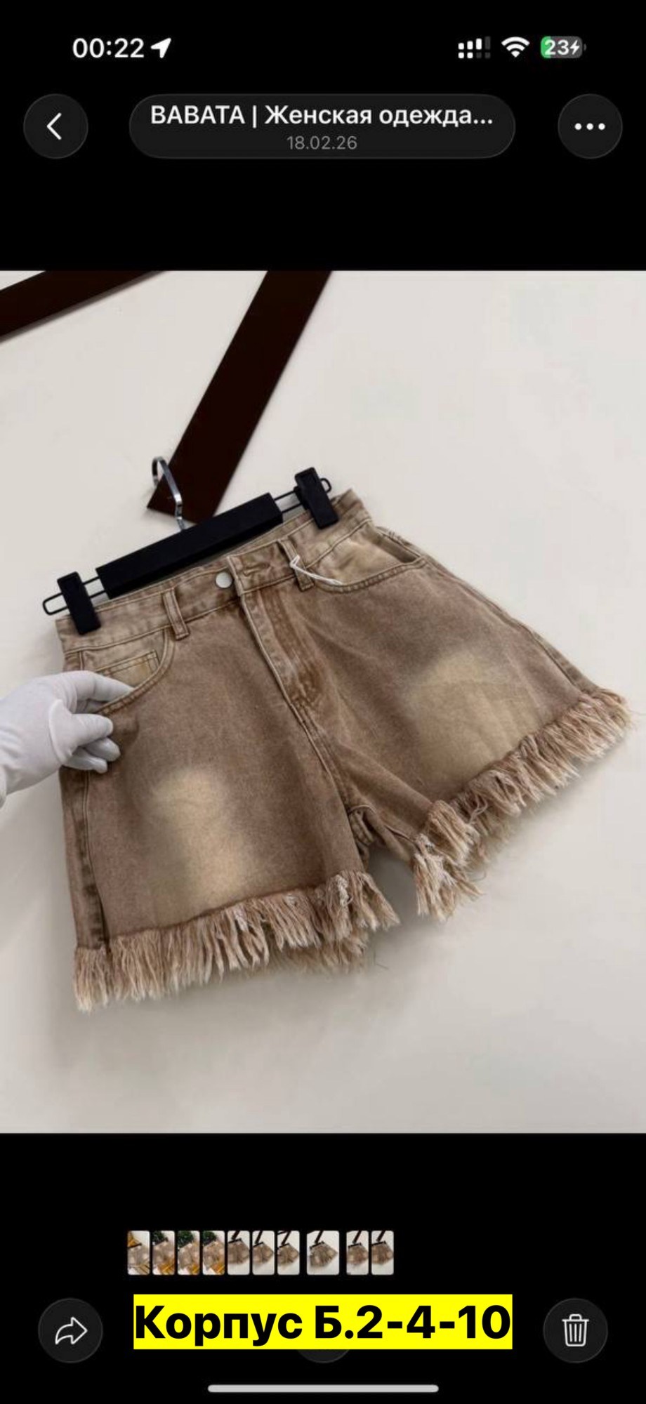 шорты женские,женские джинсовые шорты,шорты бриджи,летние женские шорты,повседневные шорты