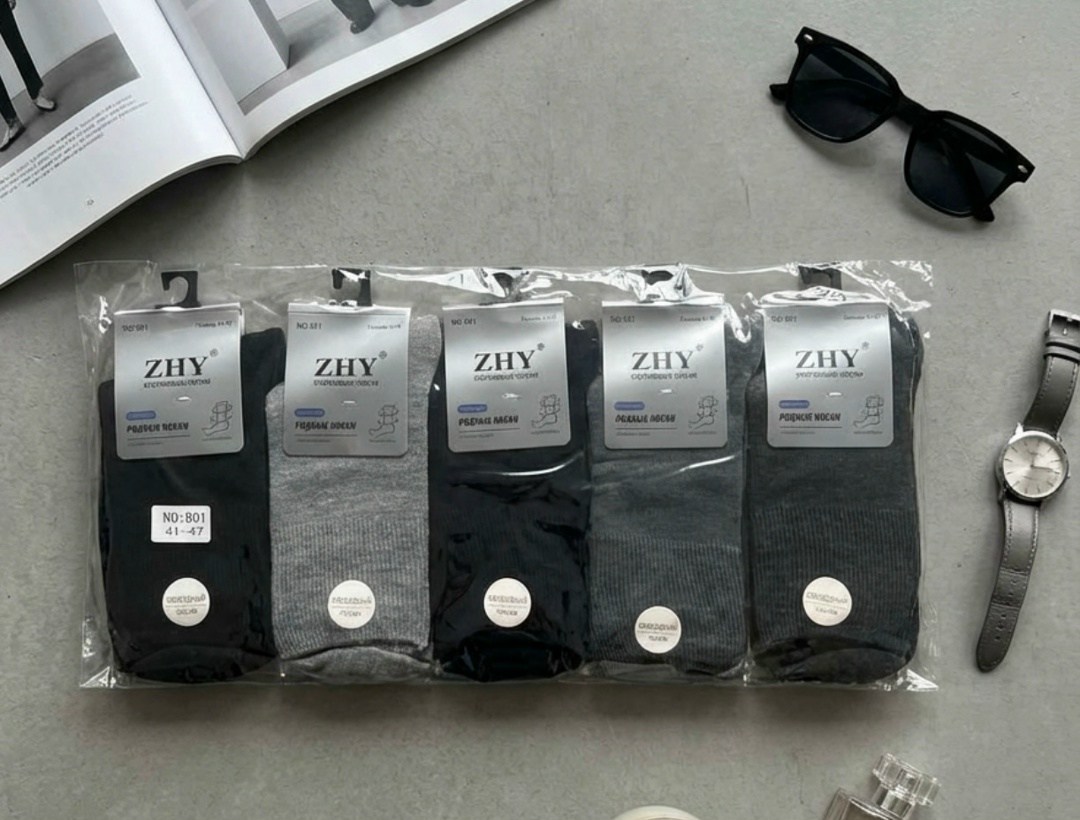 мужские носки,носки упаковка,комплект носки мужские,мужские носки хлопок,носки мужские базовые