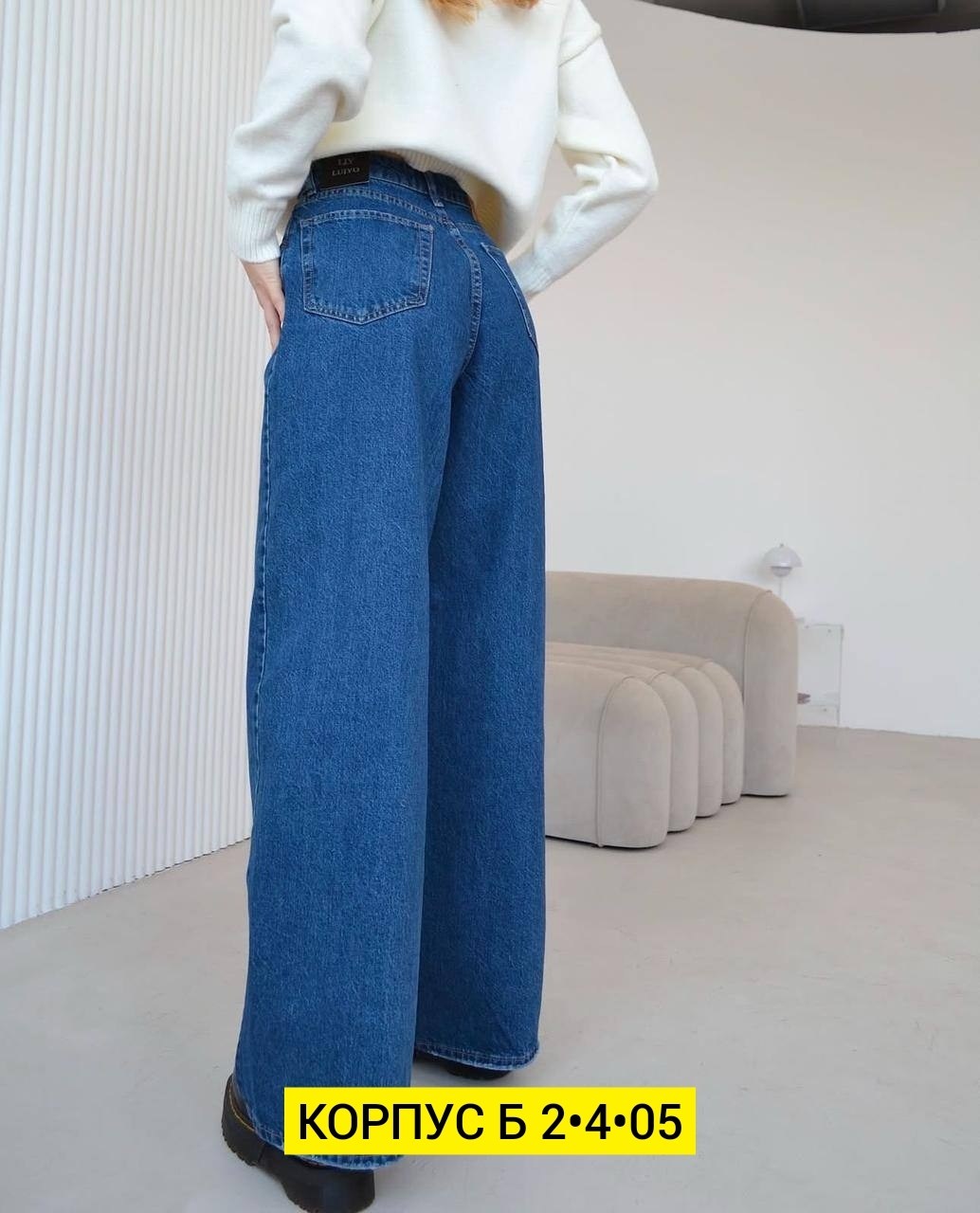 женские джинсы,джинсы брюки,джинсах,джинсы джинсы,женские джинсы мом