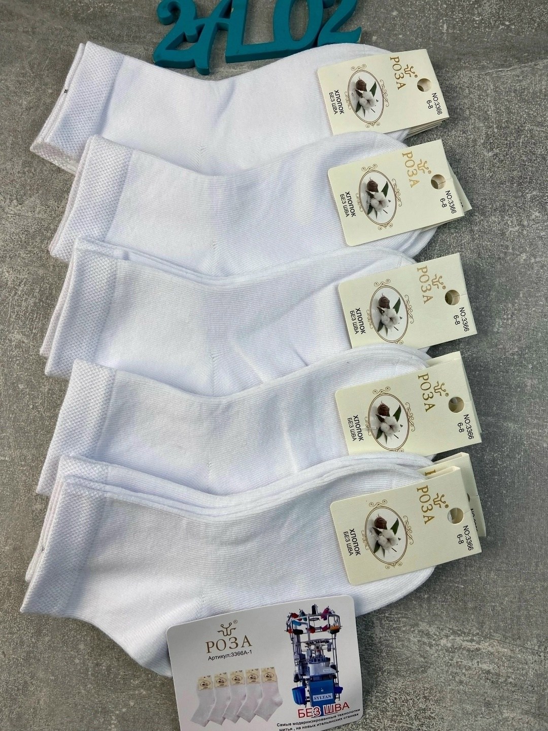 носки женские 10 пар,женские носки,носки женские короткие,носки,носки белые детские