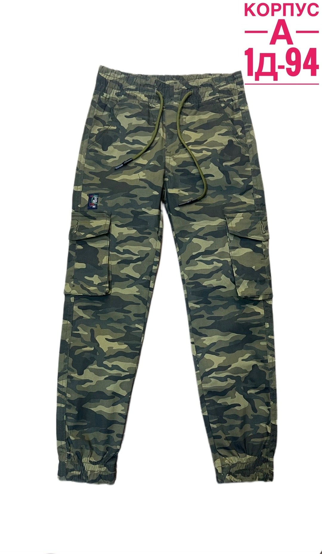 камуфляжные штаны для девочек,камуфляжные штаны,камуфляжные брюки,камуфляжные джоггеры,камуфляжные штаны карго