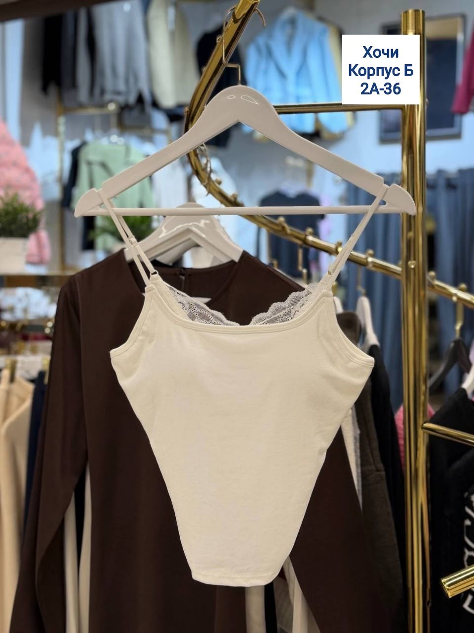 топ женский,майка женская,кружевная майка,майка топик,модные топы