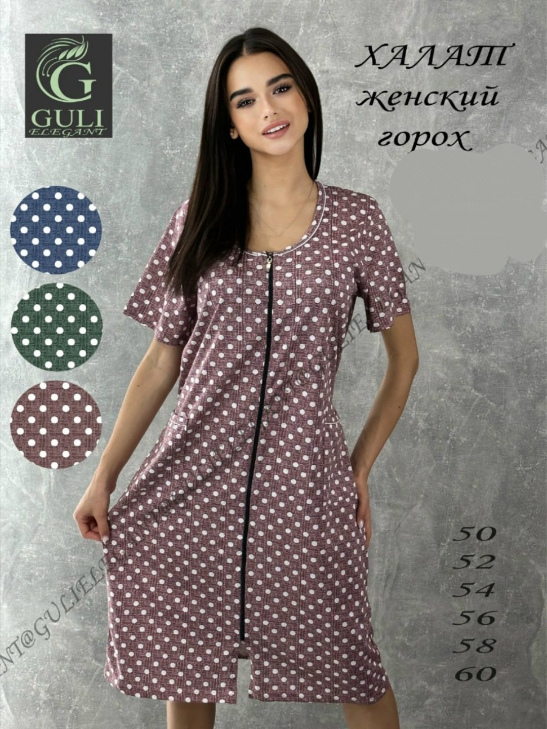 красивый женский трикотажный халат 52 54 56,халат домашний женские,платье женское горох,женский халат,халат в горох больших размеров