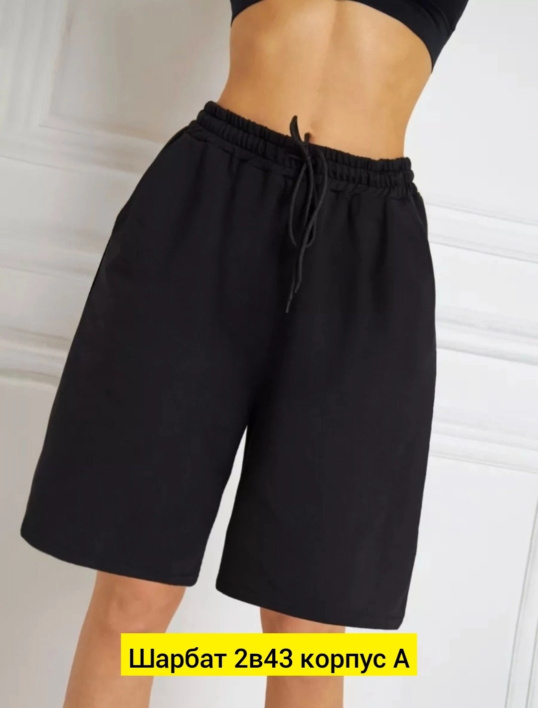 женские шорты,шорты женские повседневные,шорты летние спортивные оверсайз,повседневные шорты,шорты свободного кроя