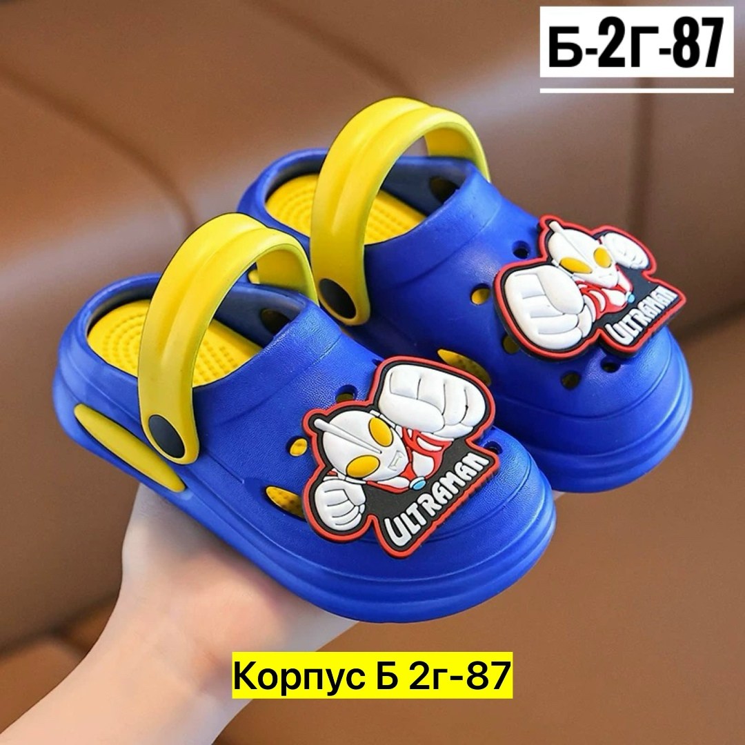 детские сандалии,детские тапочки,детские кроксы,сабо резиновые детские,сабо детские