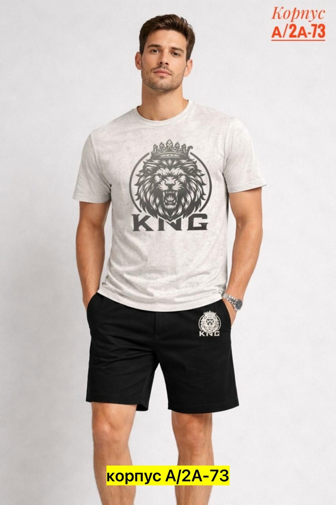 мужская футболка,костюм мужской,шорты мужские,футболки для мужчин,мужская мода