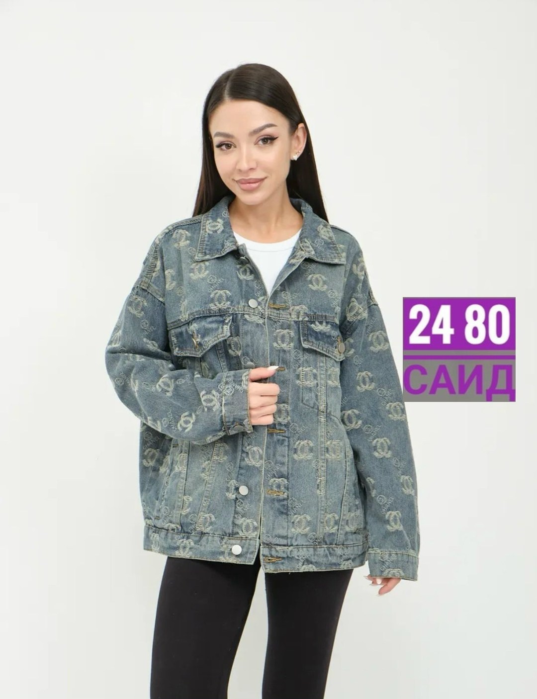 куртка женская демисезонная,женская куртка, куртки женские,куртка рубашка,верхняя одежда женская