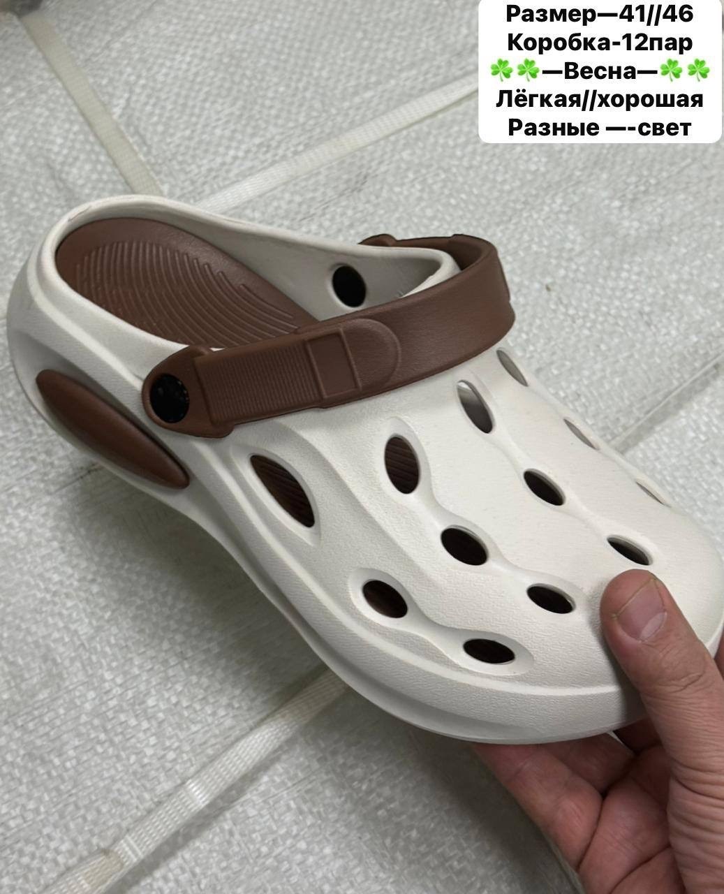 ,пляжная ,кроксы ева,сандалии пляжные,кроксы материал