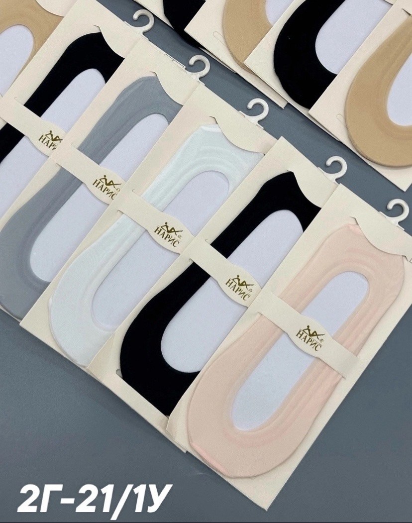 подследники женски,носки женские,следки женские,носки следки,носки следки женские