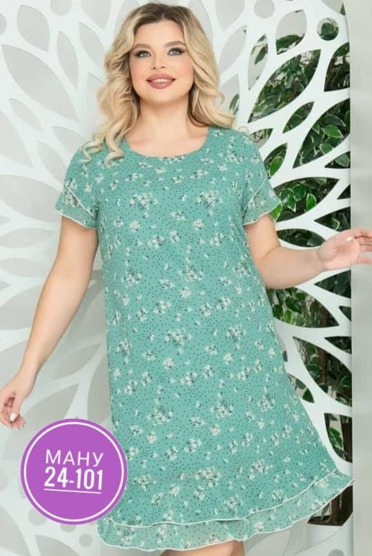 платье леди агата,женское платье больших размеров,женское платье,платье широкое,платье