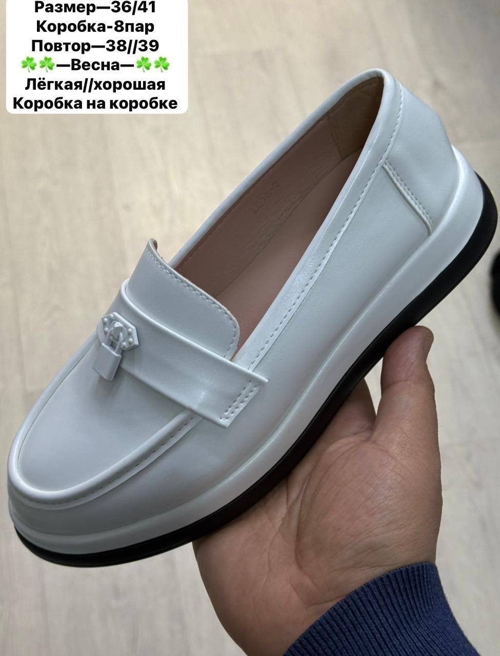 ,женские лоферы, женская,обуви,мокасины