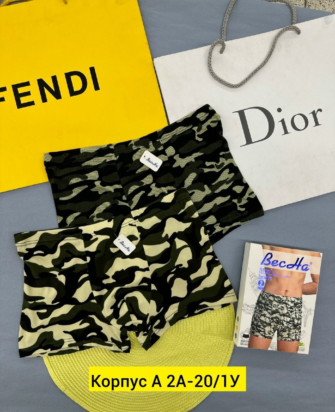 камуфляж,камуфляжная одежда,штаны камуфляжные,брюки камуфляжные,комплект носки мужские