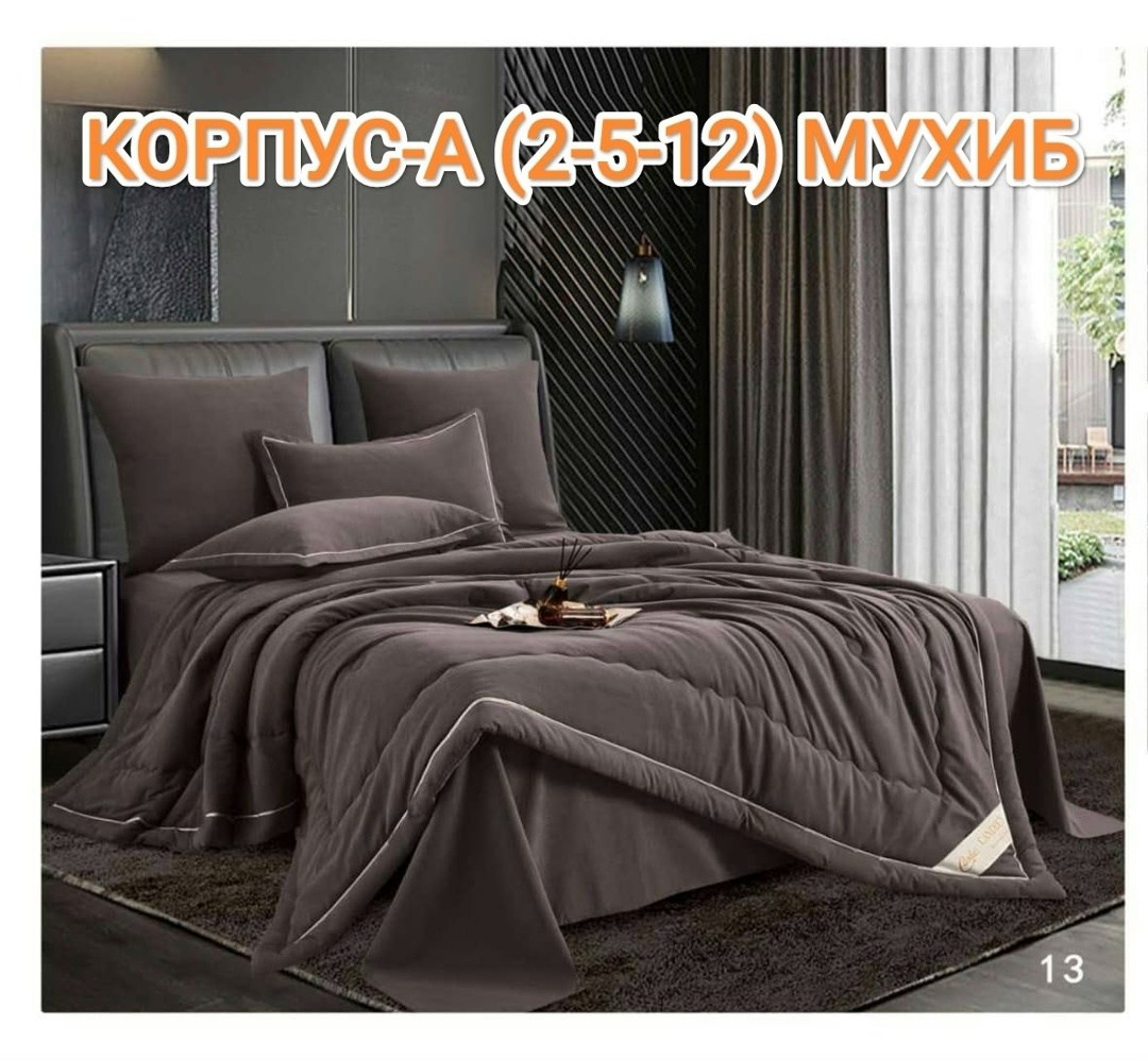 комплект постельного белья с одеялом,комплект одеяло,комплект постельного белье евро,комплект постельного белья с готовыми одеялами,комплект постельного белья