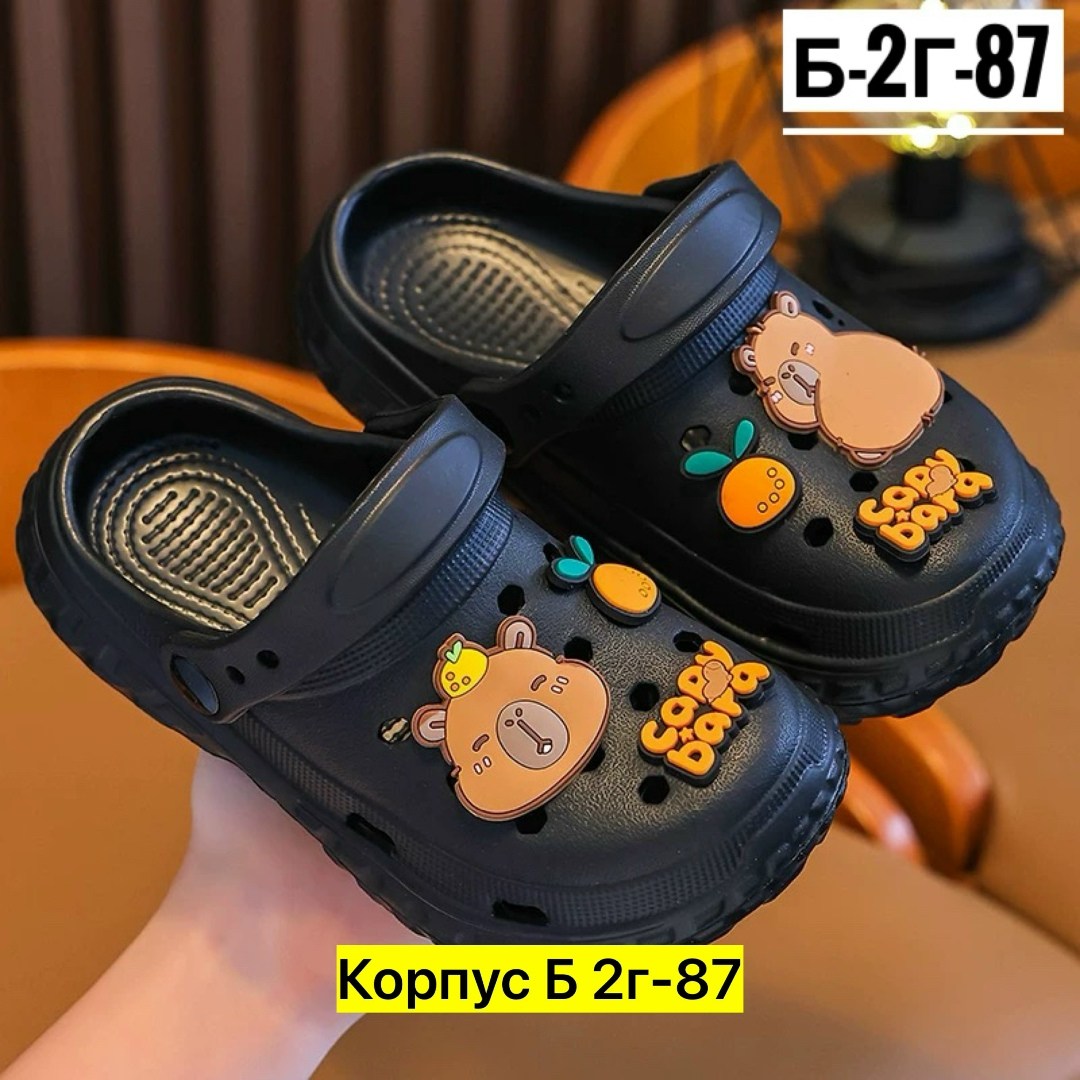 сабо детские для мальчиков,,сабо детские для девочек,тапочки детские,сабо детские