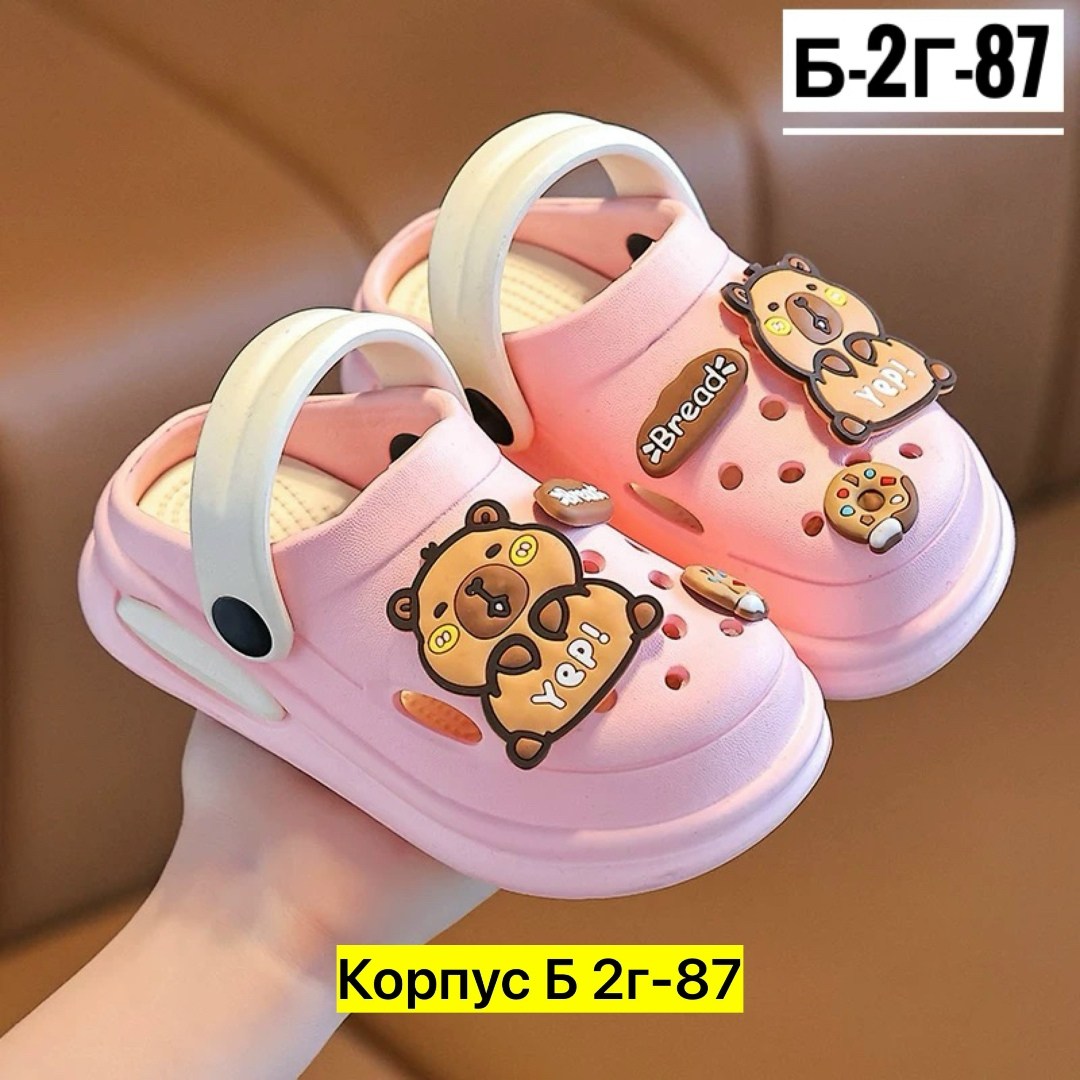 детские сандалии,детские тапочки,детские кроксы,сабо резиновые детские,сабо детские