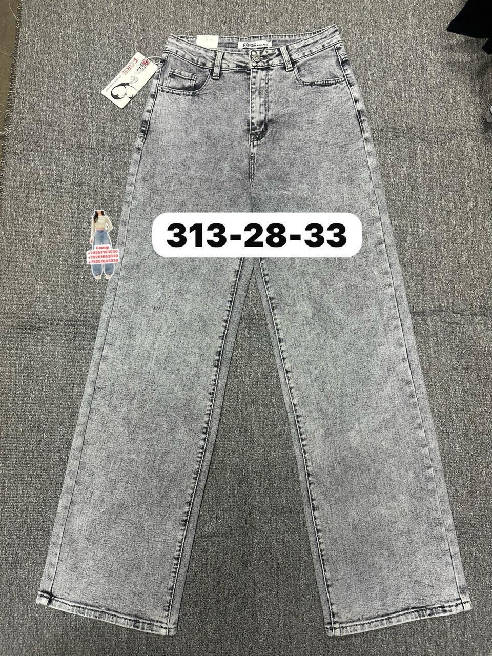 женские джинсы,джинсы,джинсы мом,брюки джинсы,штаны джинсы