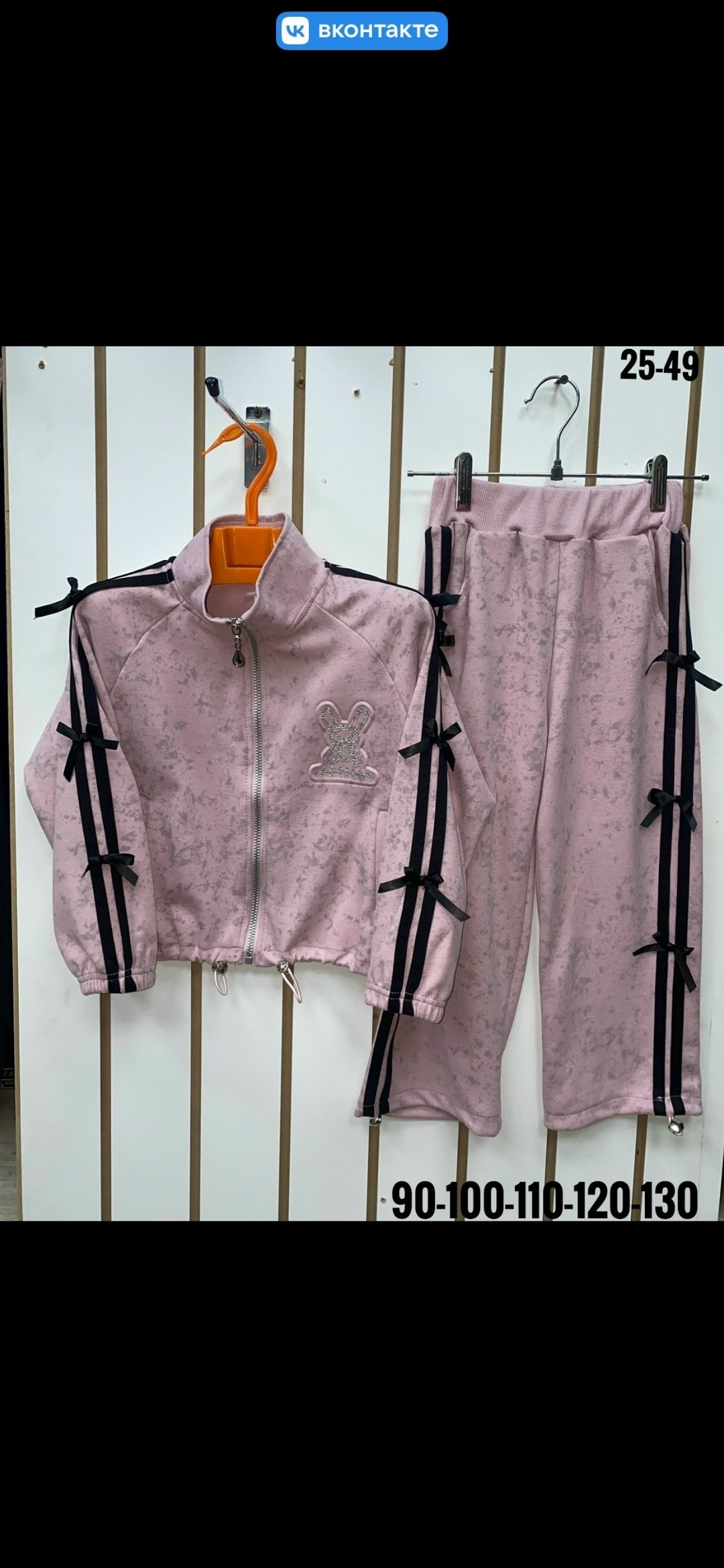 спортивный костюм,костюм спортивный женский,спортивные костюмы для девочек,детские костюмы,стильные спортивные костюмы