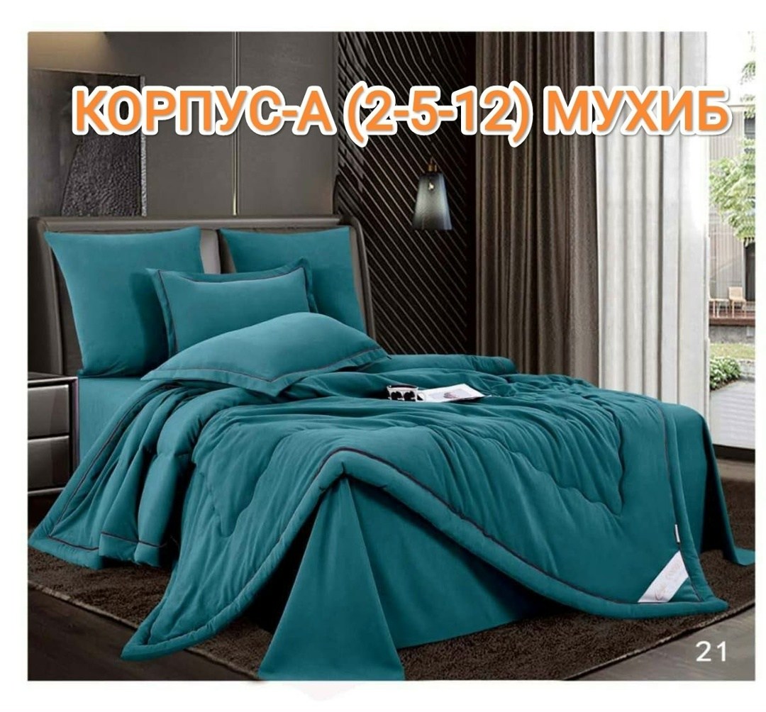 комплект постельного белья с одеялом,комплект одеяло,комплект постельного белье евро,комплект постельного белья с готовыми одеялами,комплект постельного белья