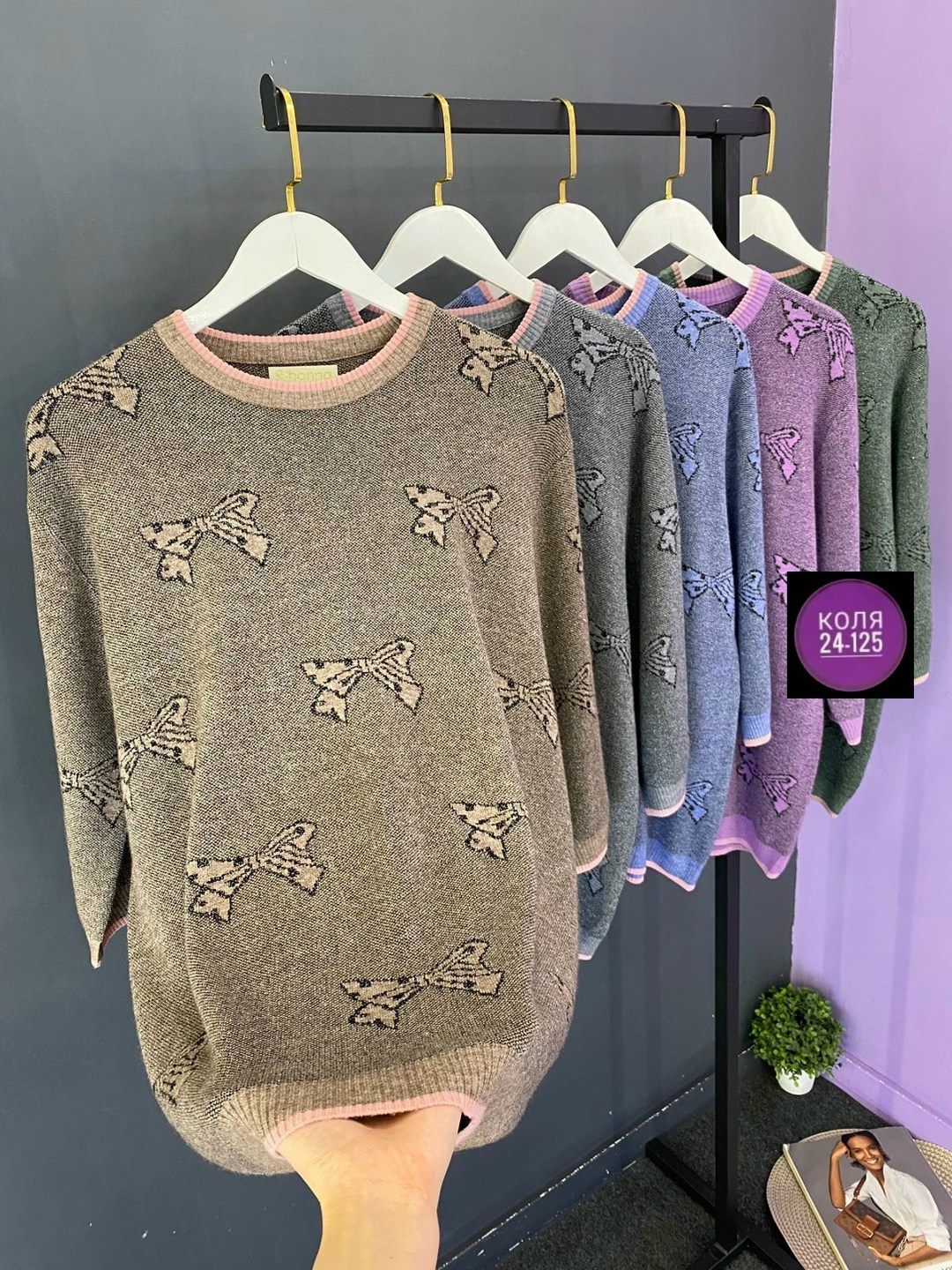 кофта женская,женский свитер,кофта женская джемпер,кофта свитер,джемпера женские