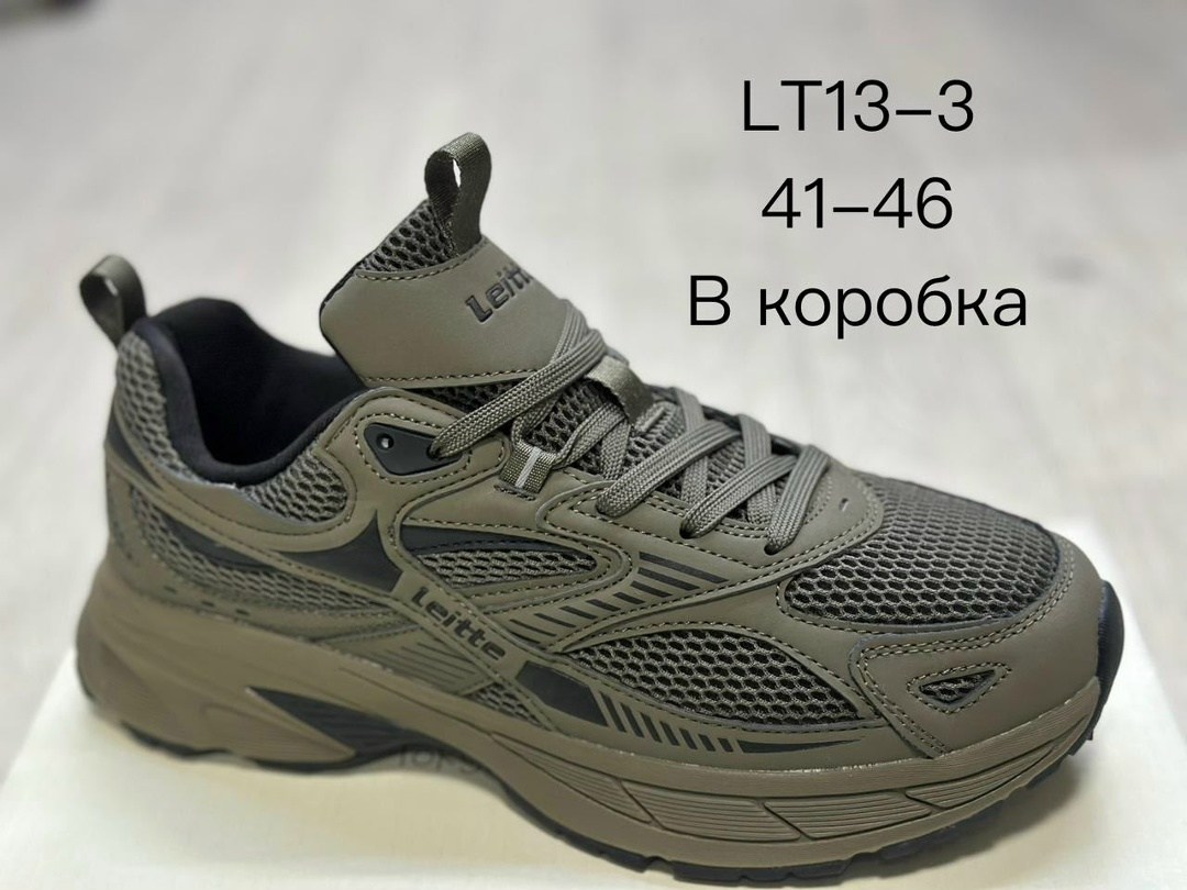 кроссовки,кроссовки женскиe,массивные кроссовки,повседневные кроссовки,кроссовка