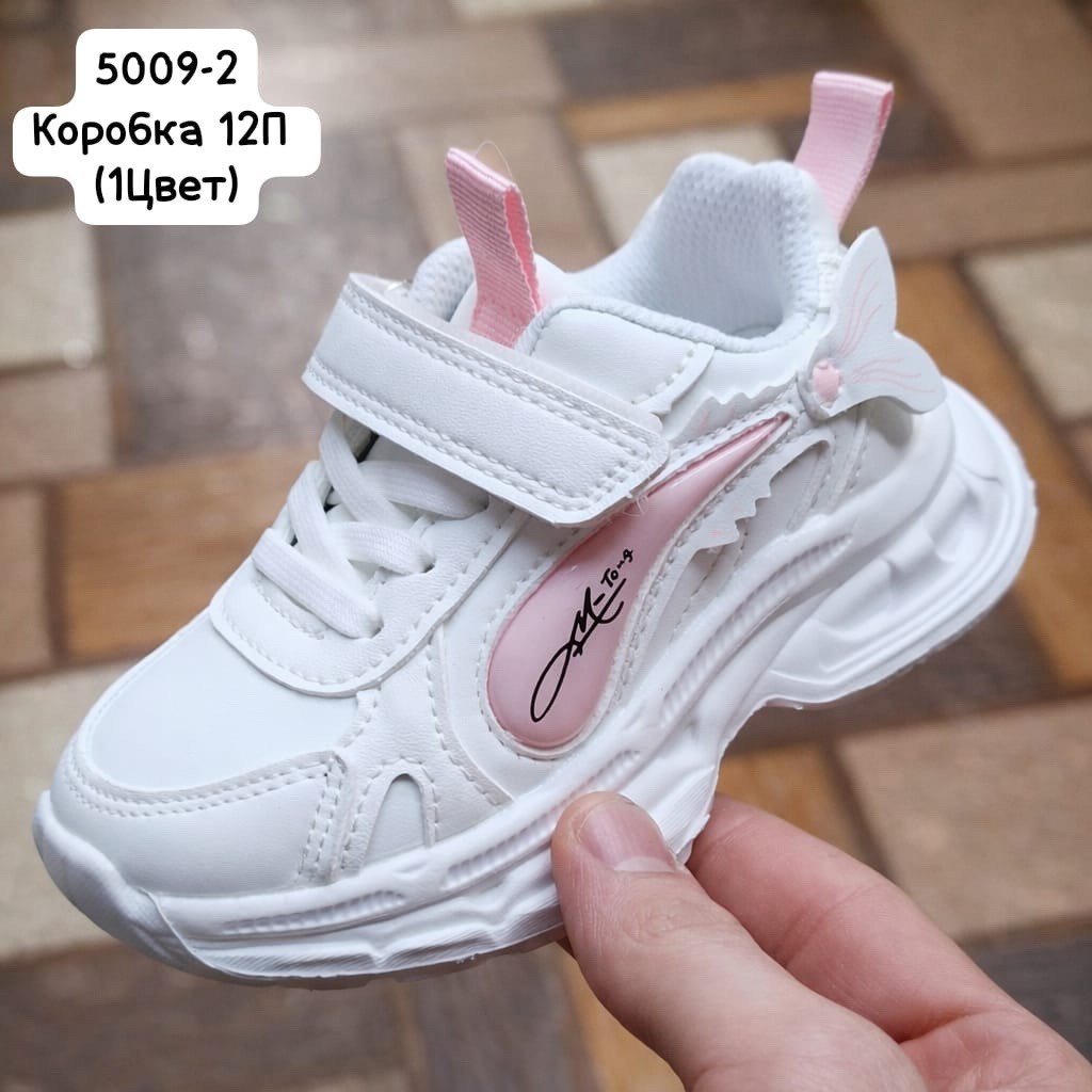 детские кроссовки,кроссовки,кроссовки эко, детская,кроссовки детские для девочек