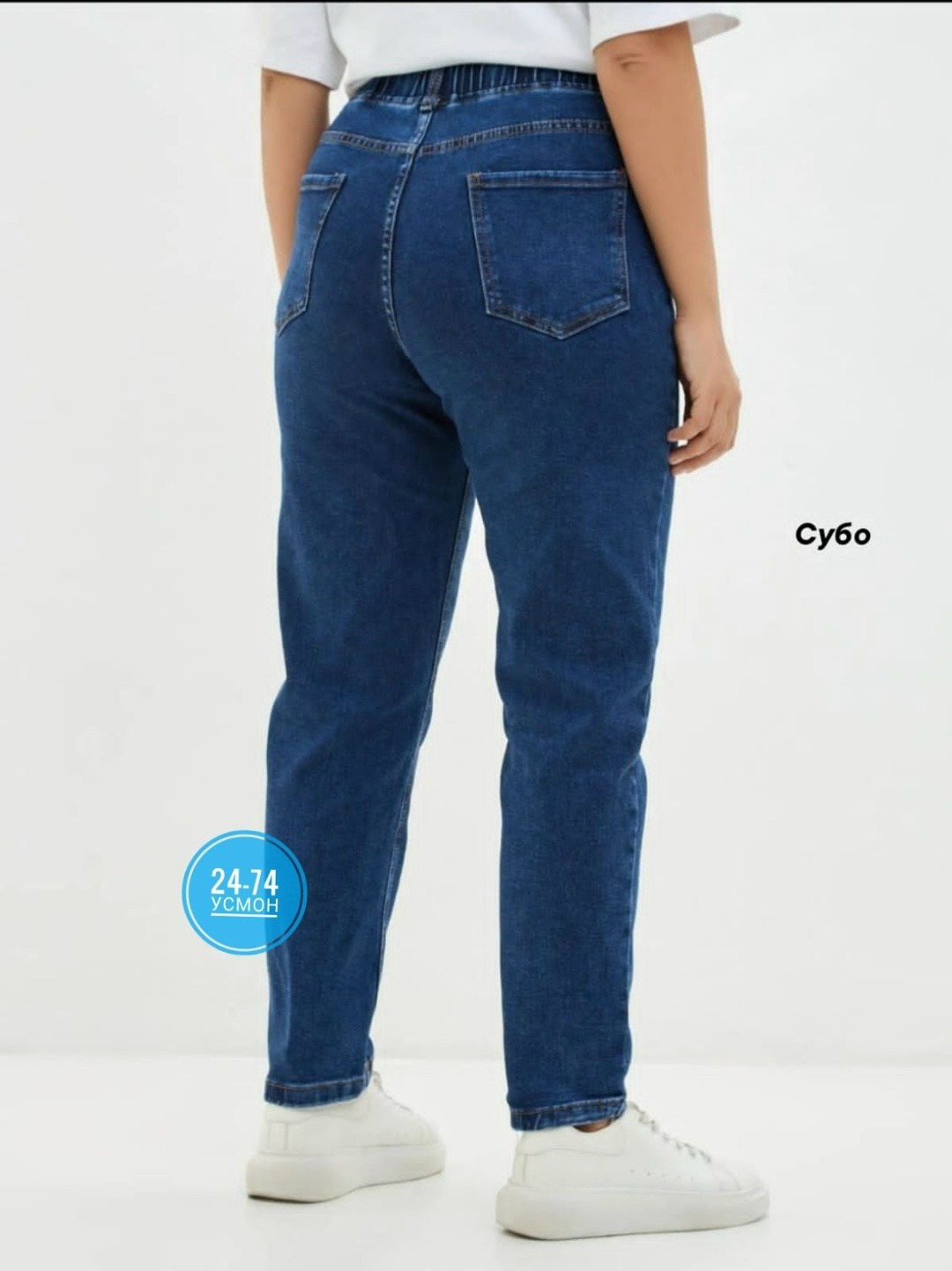 джинсы бананы женские с высокой посадкой,джинсы женский jainwe темно-серый бананы,джинсы женские бананы,женские джинсы,джинсы бананы женские больших размеров