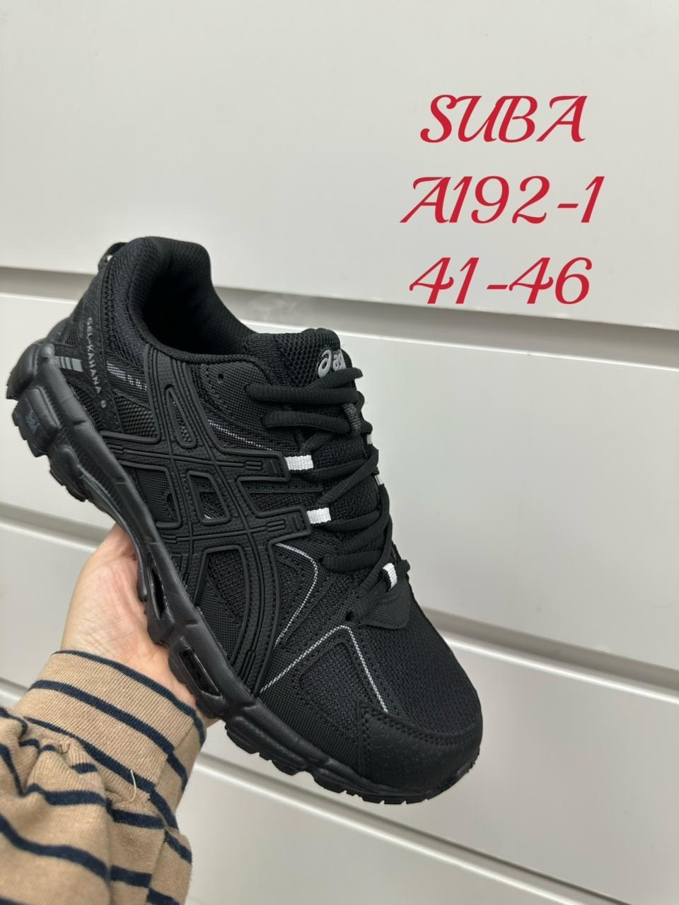 кроссовки asics gel-kahana 8,кроссовки мужские asics,кроссовки asics,кроссовки спортивные asics gel kahana 8,зимние кроссовки asics gel-kahana 8