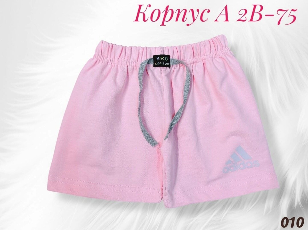 шорты спортивные adidas,шорты мужские adidas,мужские спортивные шорты,спортивные шорты,шорты для мальчик