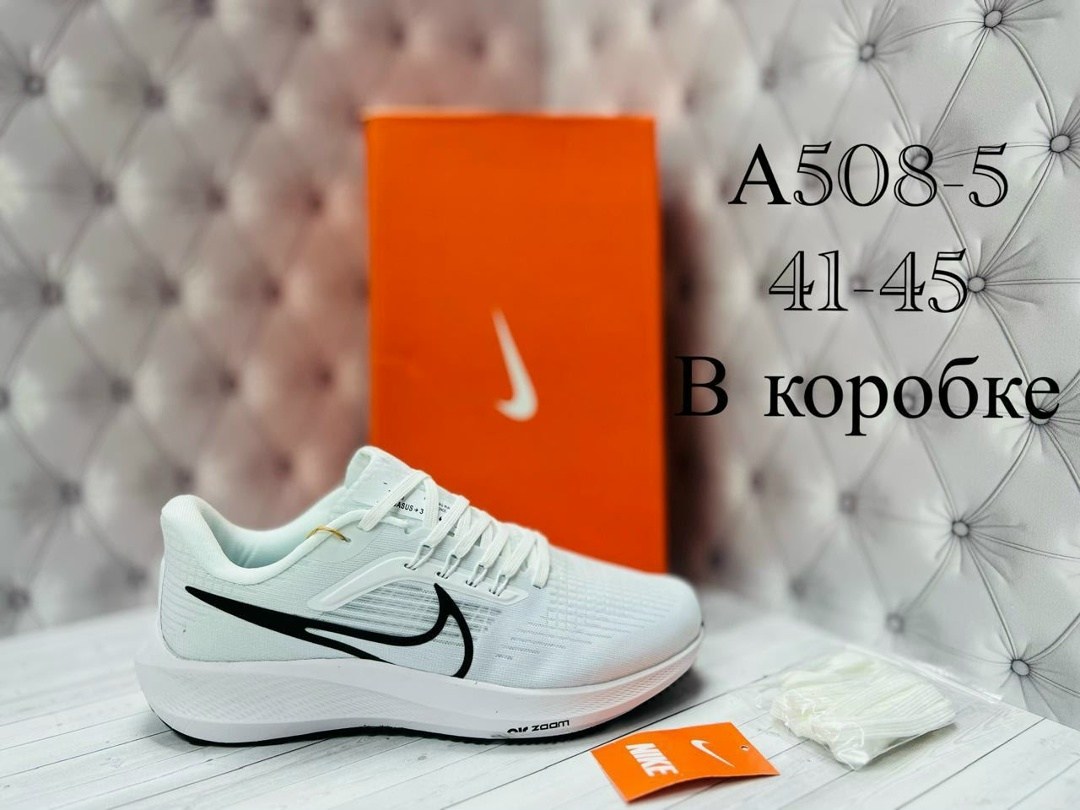 кроссовки nike,кроссовки,кроссовки мужские женские,спортивные кроссовки,кроссовки женские nike