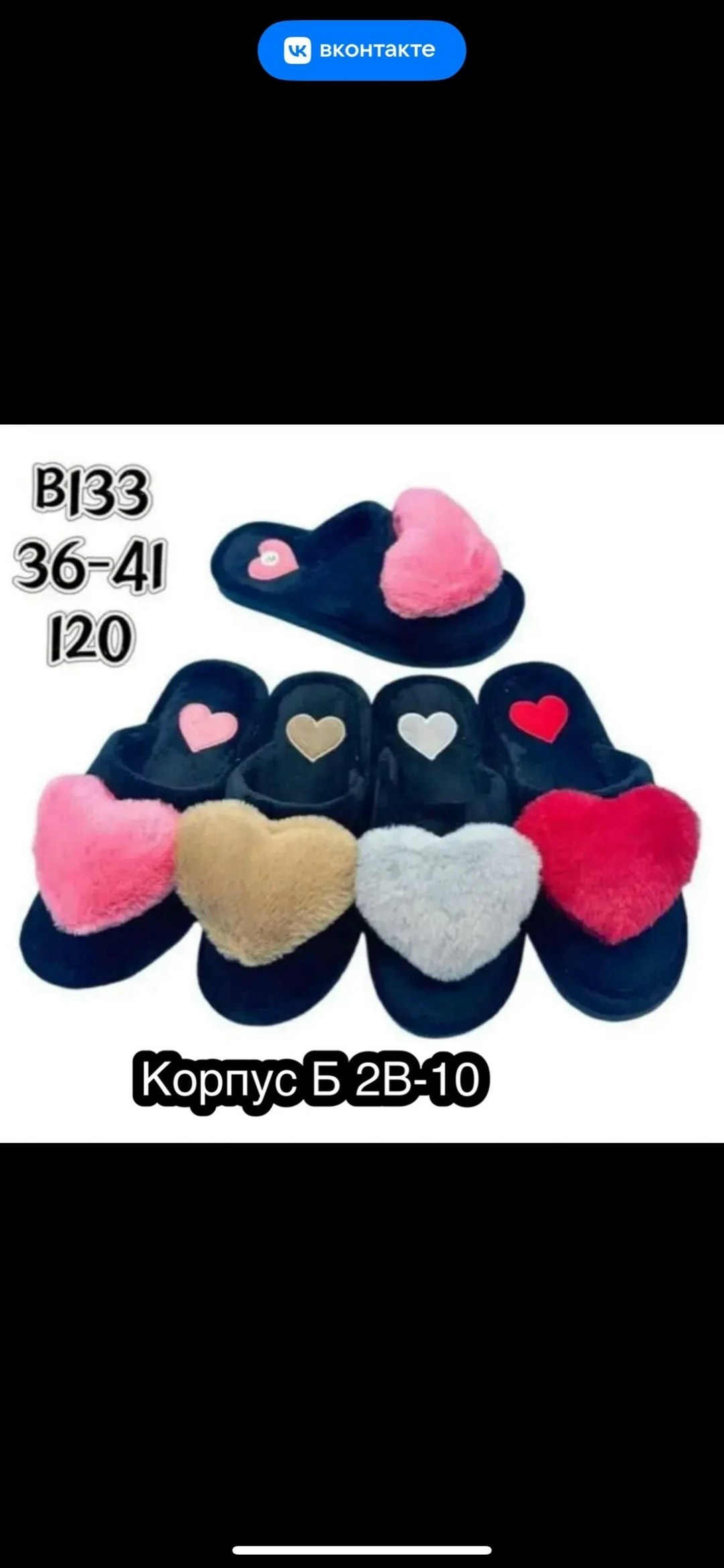 женские домашние тапочки,,тапочки женские,домашние тапочки,плюшевые домашние тапочки