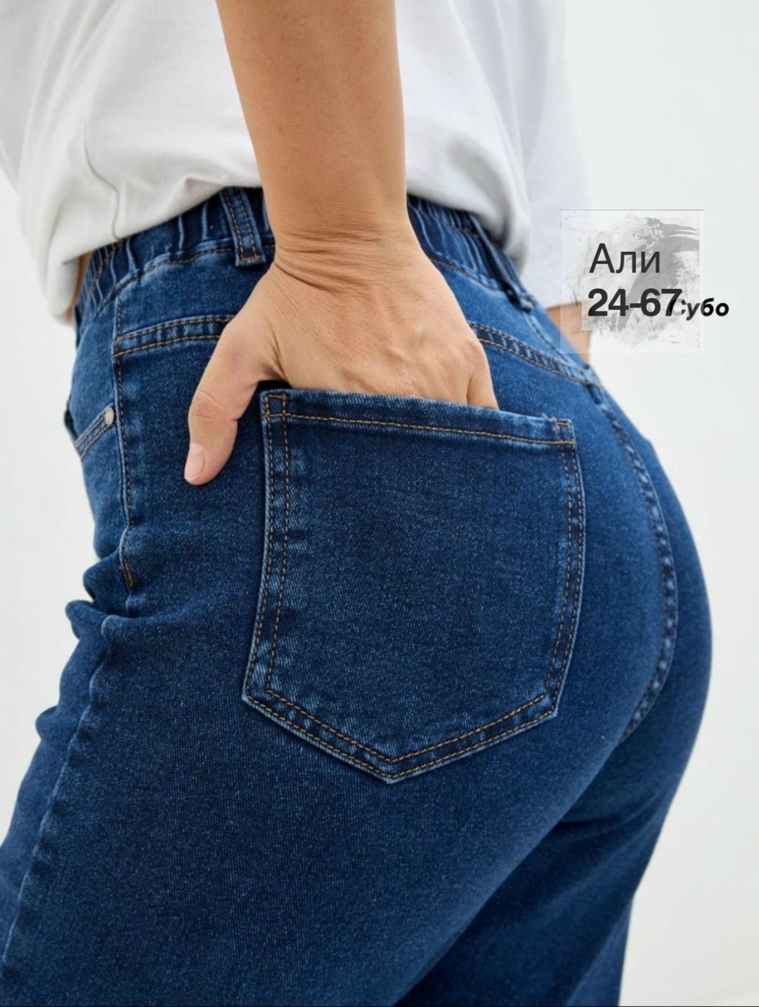 джинсы женские,джинсы бананы женские,джинсы,джинсы мом,брюки джинсы