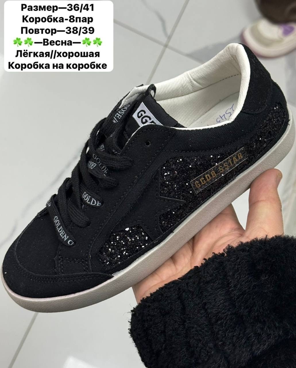 кеды женские golden goose,кроссовки golden goose,кеды golden goose,,golden goose shoes