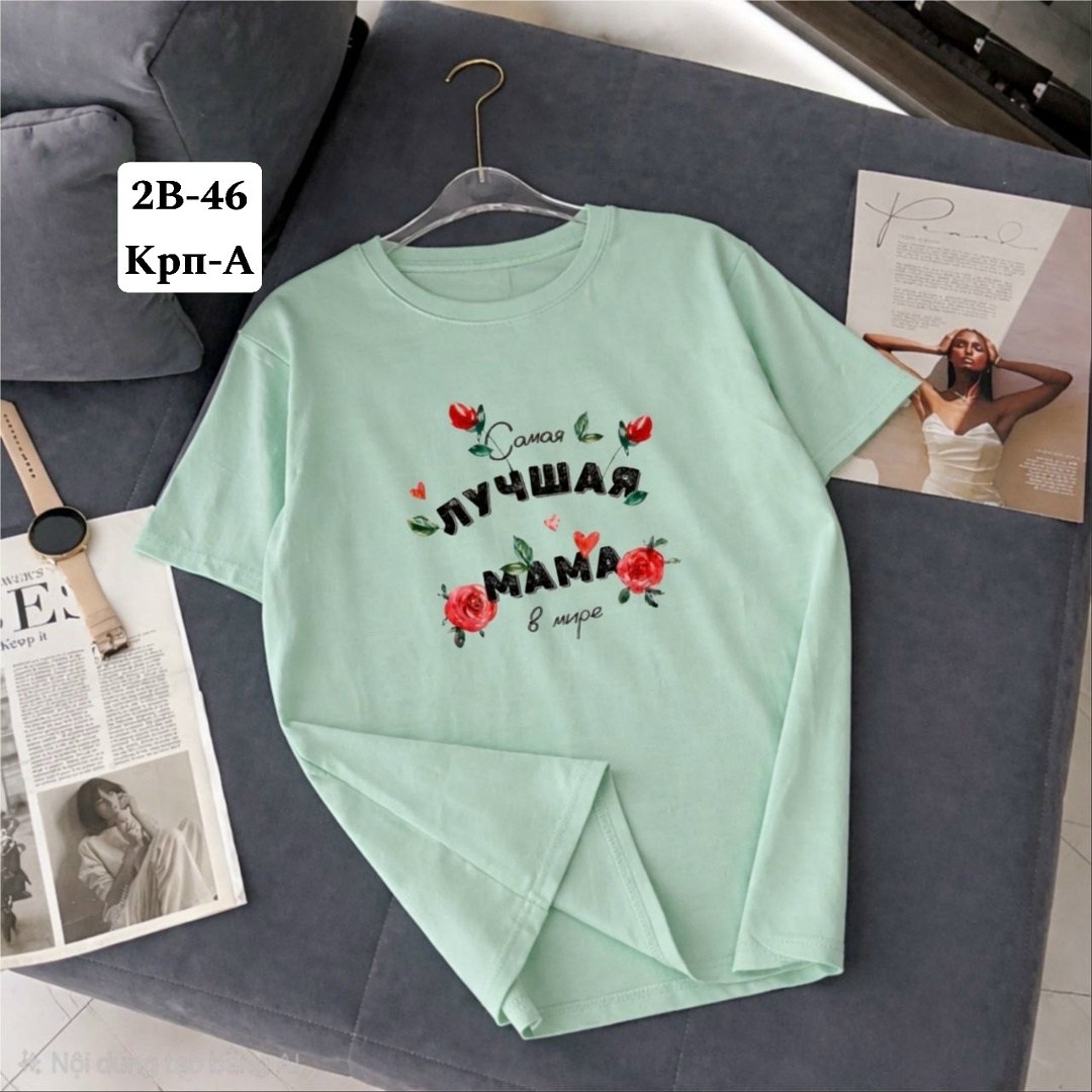 футболки женская,женские футболки с принтом,футболка лучшая мама,футболка с надписью лучшая мама,футболка лучшая мама в мире