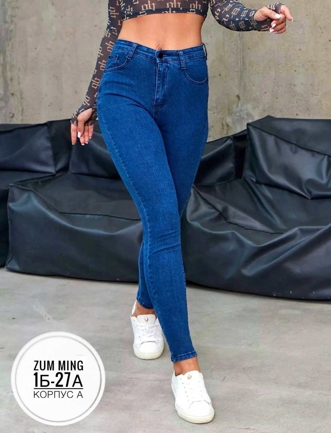 джинсы женские с высокой посадкой скинни стрейч,женские повседневные джинсы,стильные женские джинсы,женские джинсы,джинсы женские с высокой посадкой