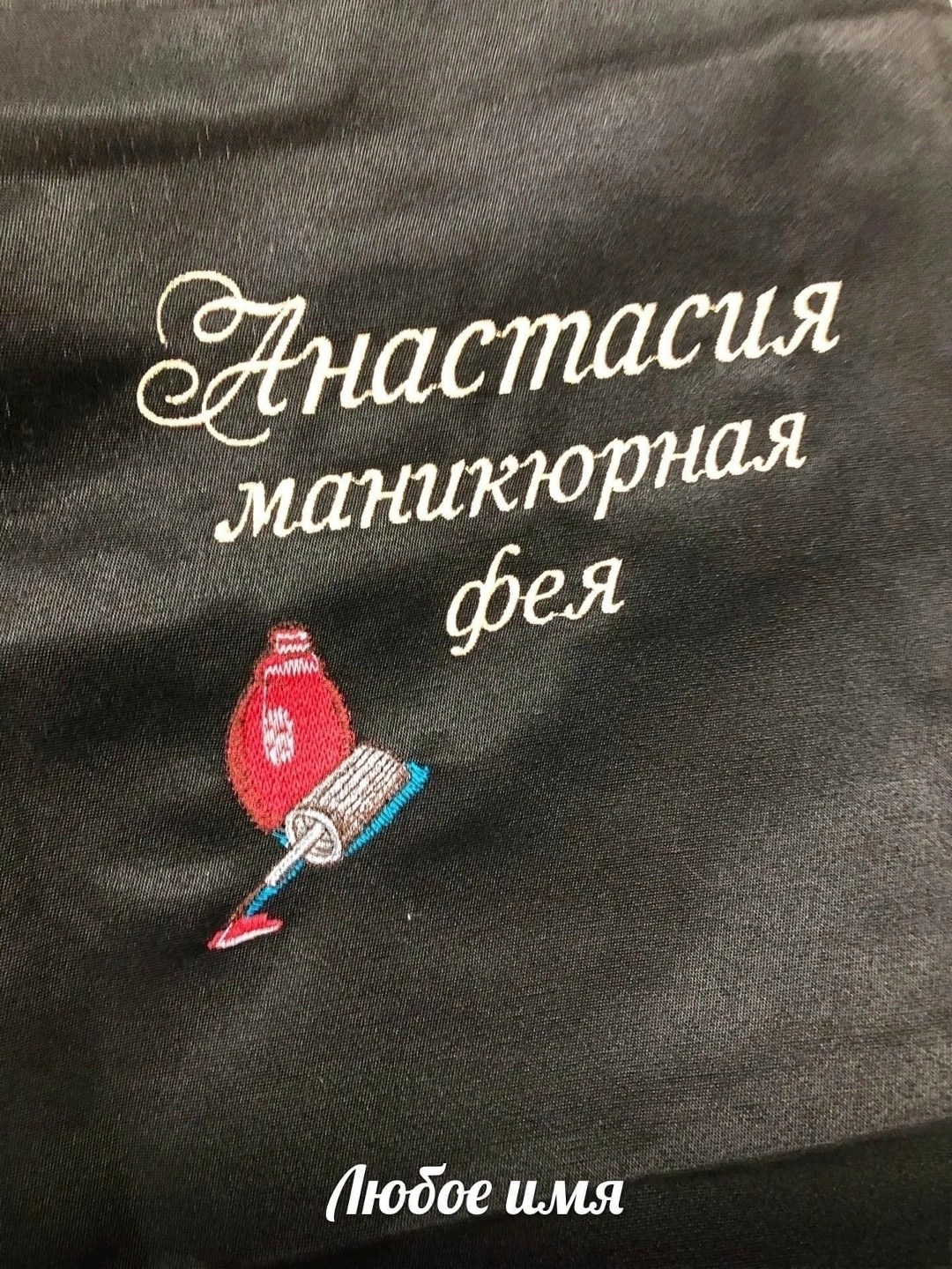 именной фартук,набор фартук,фартуки кухонные,фартук тиснение королева кухни,фартук подарок